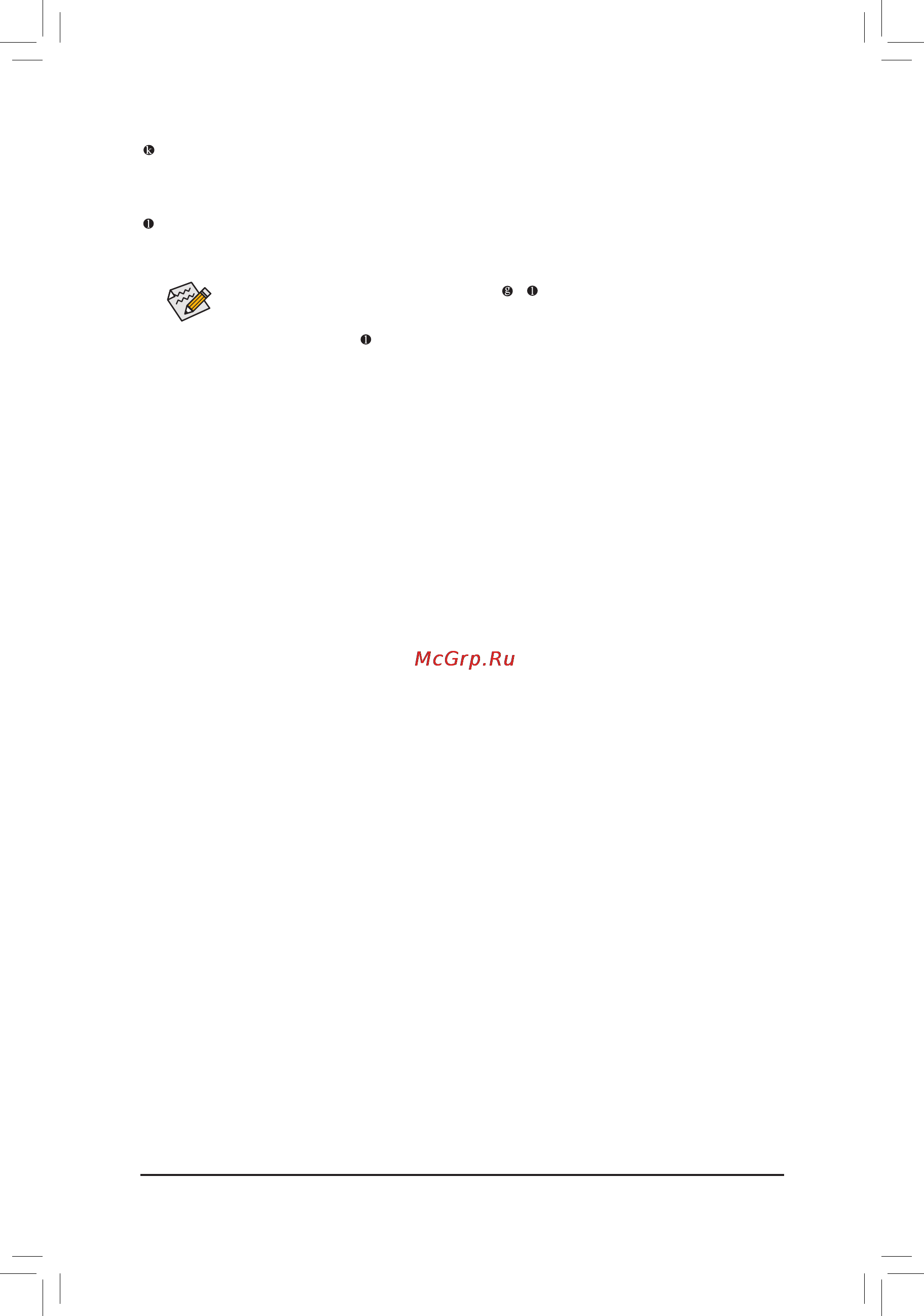 Gigabyte GA-M52LT-D3P (rev.3.0) [19/88] Line out jack green