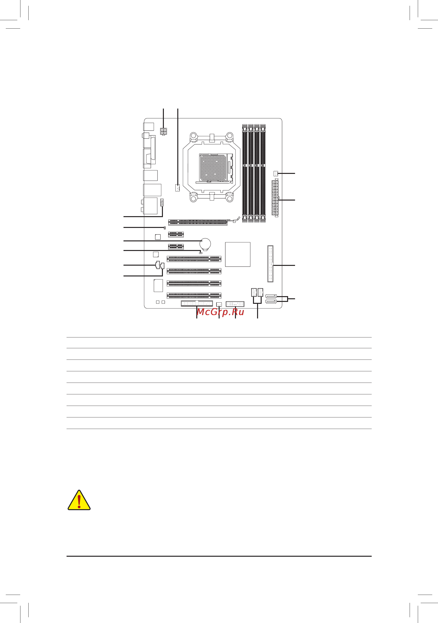 Gigabyte GA-M52LT-D3P (rev.3.0) [20/88] 7 internal connectors