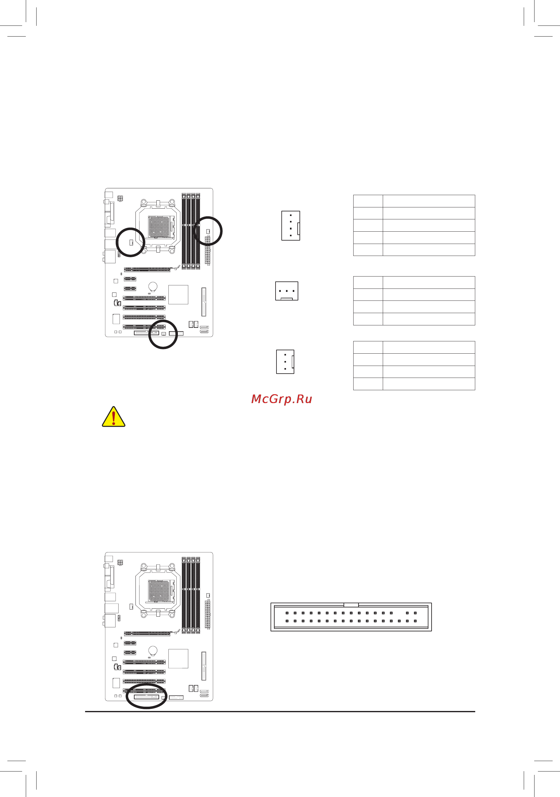 Gigabyte GA-M52LT-D3P (rev.3.0) [22/88] 4 5 cpu_fan sys_fan pwr_fan fan headers