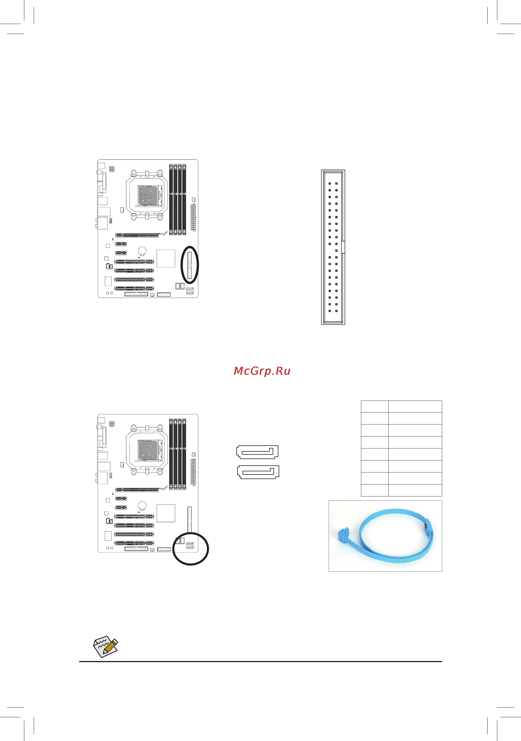 Gigabyte GA-M52LT-D3P (rev.3.0) [23/88] Ide ide connector