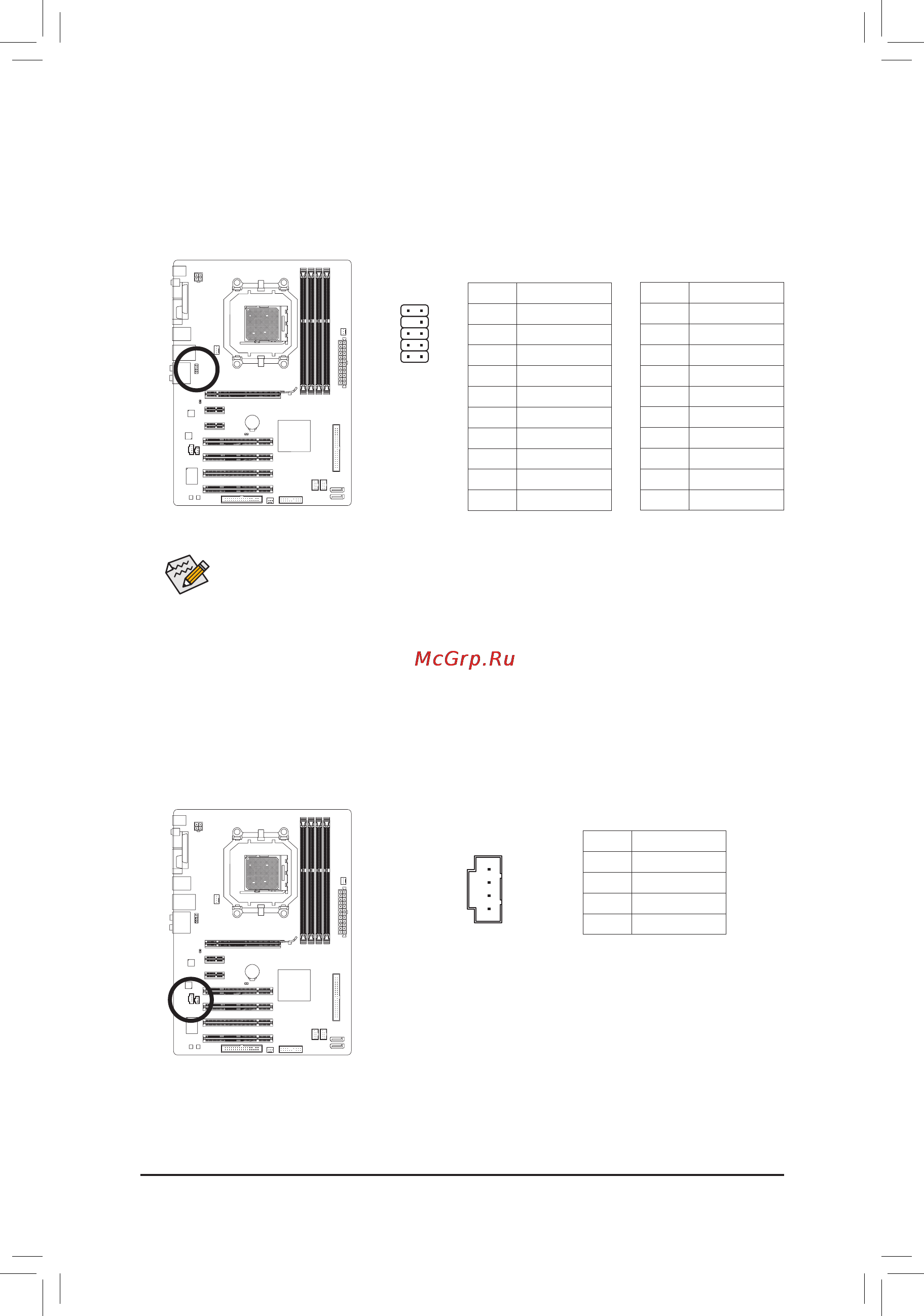 Gigabyte GA-M52LT-D3P (rev.3.0) [25/88] F_audio front panel audio header