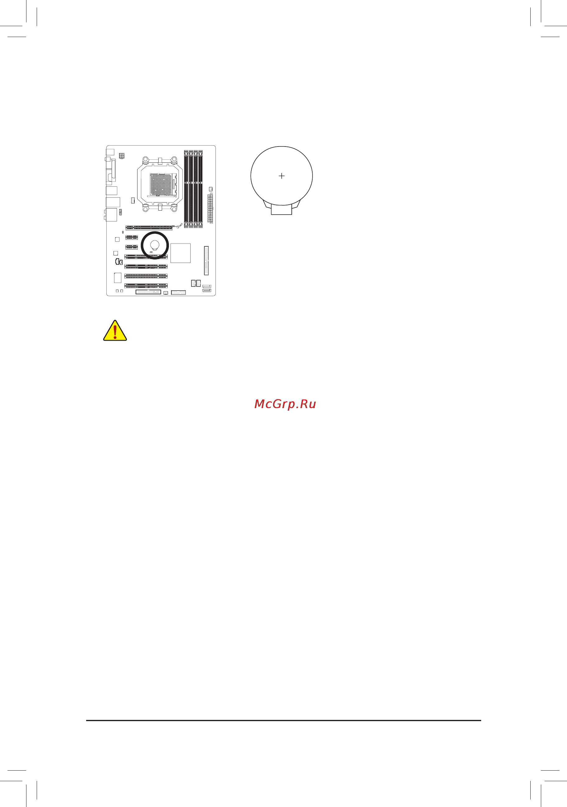 Gigabyte GA-M52LT-D3P (rev.3.1) [28/88] Bat battery