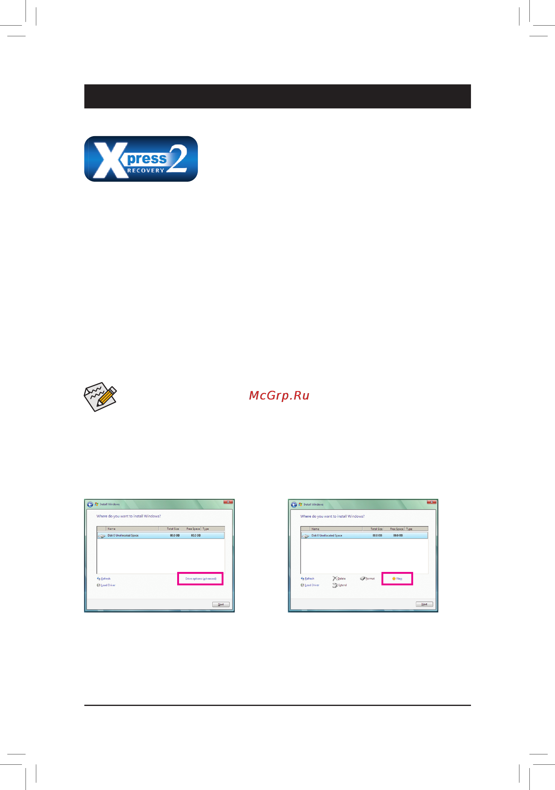 Gigabyte GA-M52LT-D3P (rev.3.0) [55/88] 1 xpress recovery2