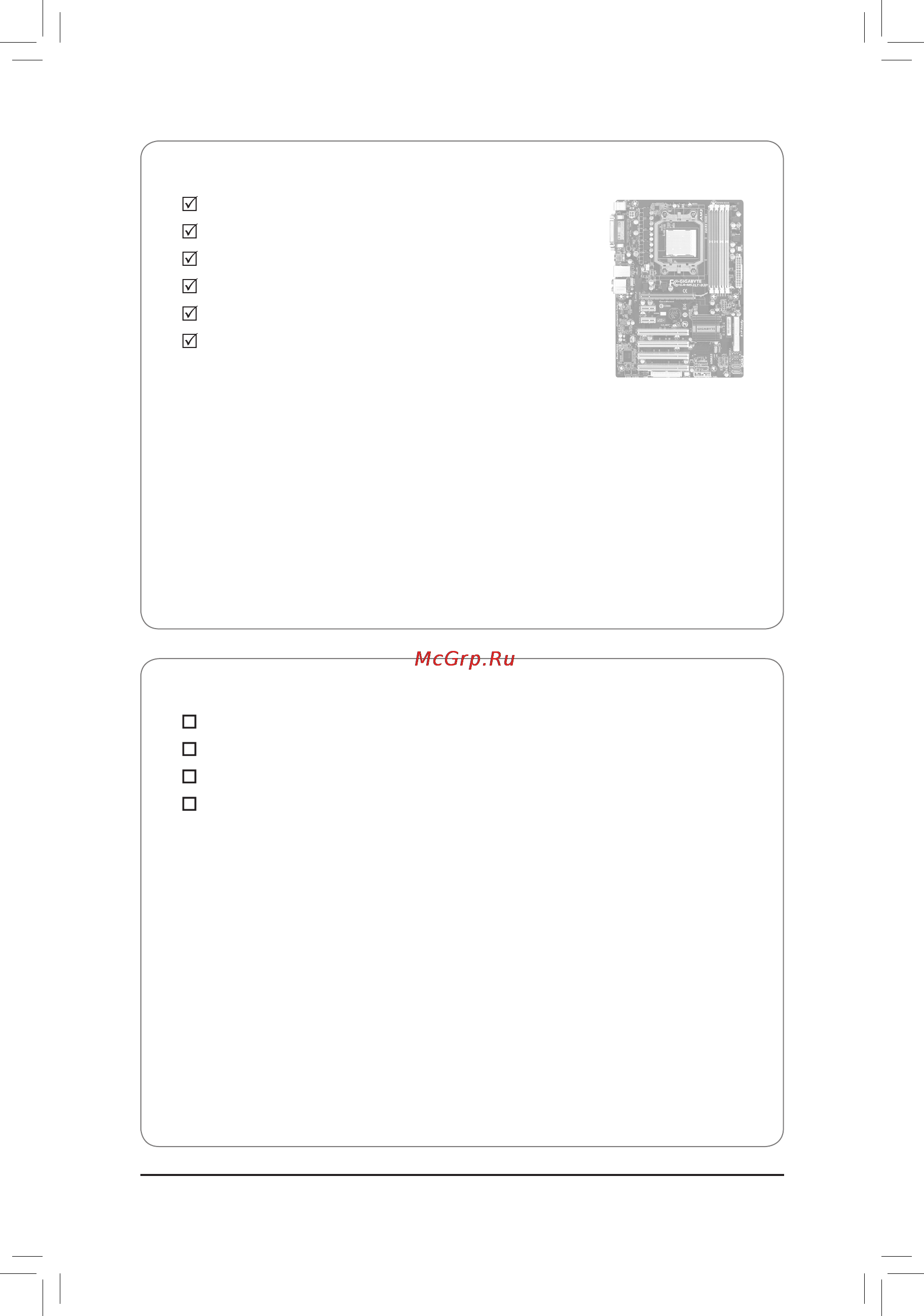 Gigabyte GA-M52LT-D3P (rev.3.0) [6/88] Box contents