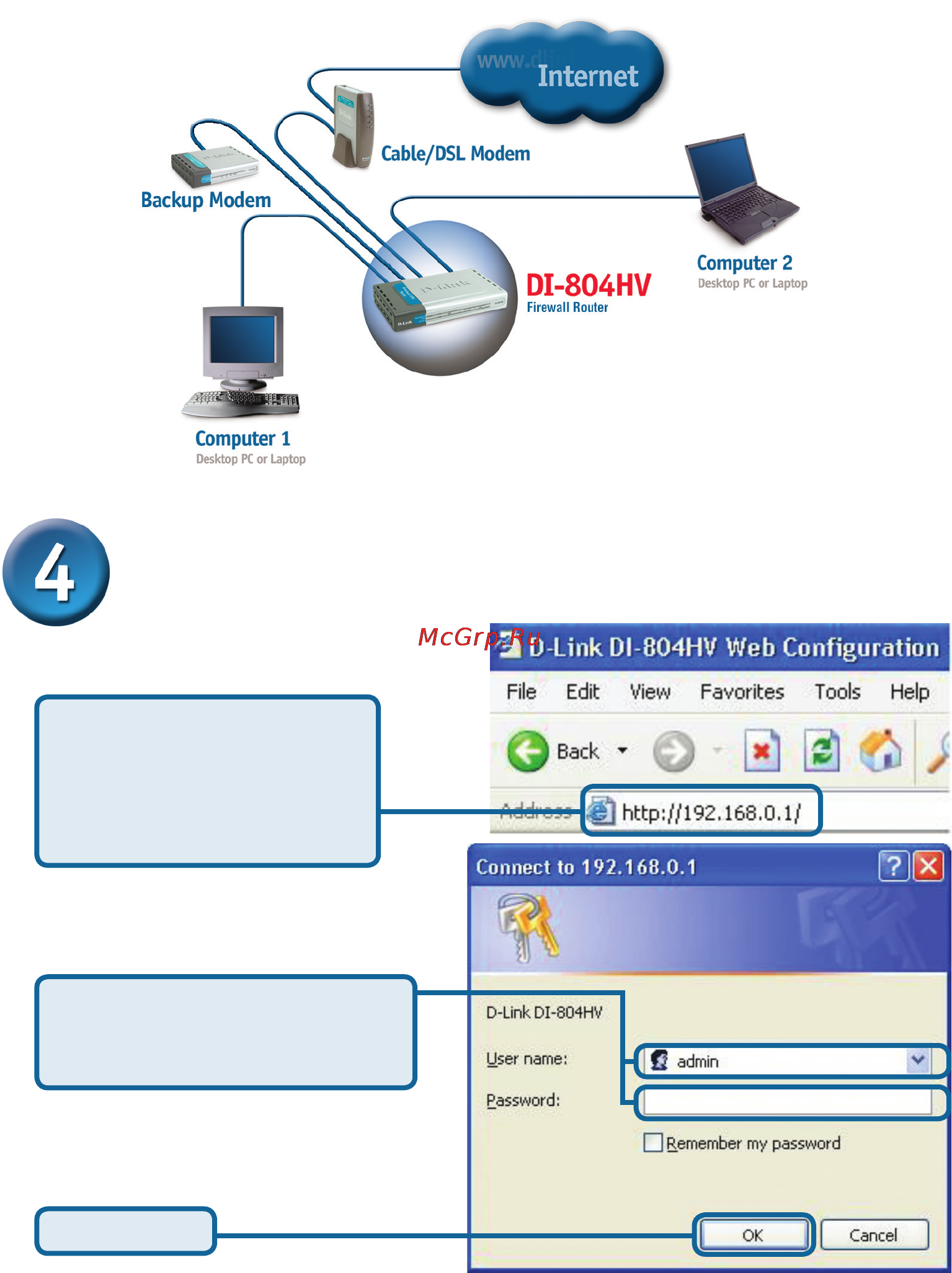 D-Link DI-804HV [5/13] Использование мастера установки