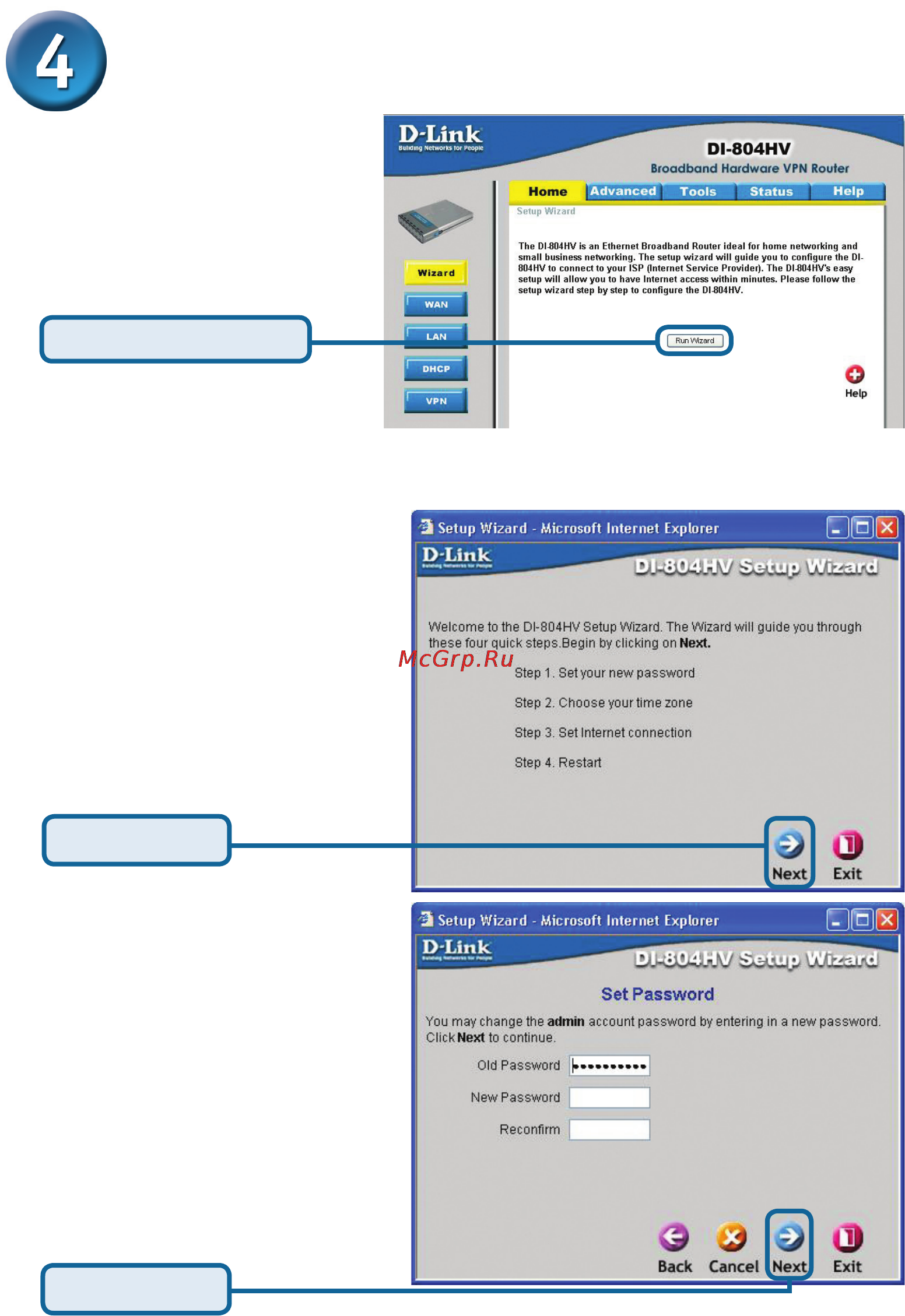 D-Link DI-804HV [6/13] Мастер установки продолжение