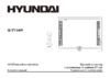 Hyundai H-TV1409 Инструкция по эксплуатации
