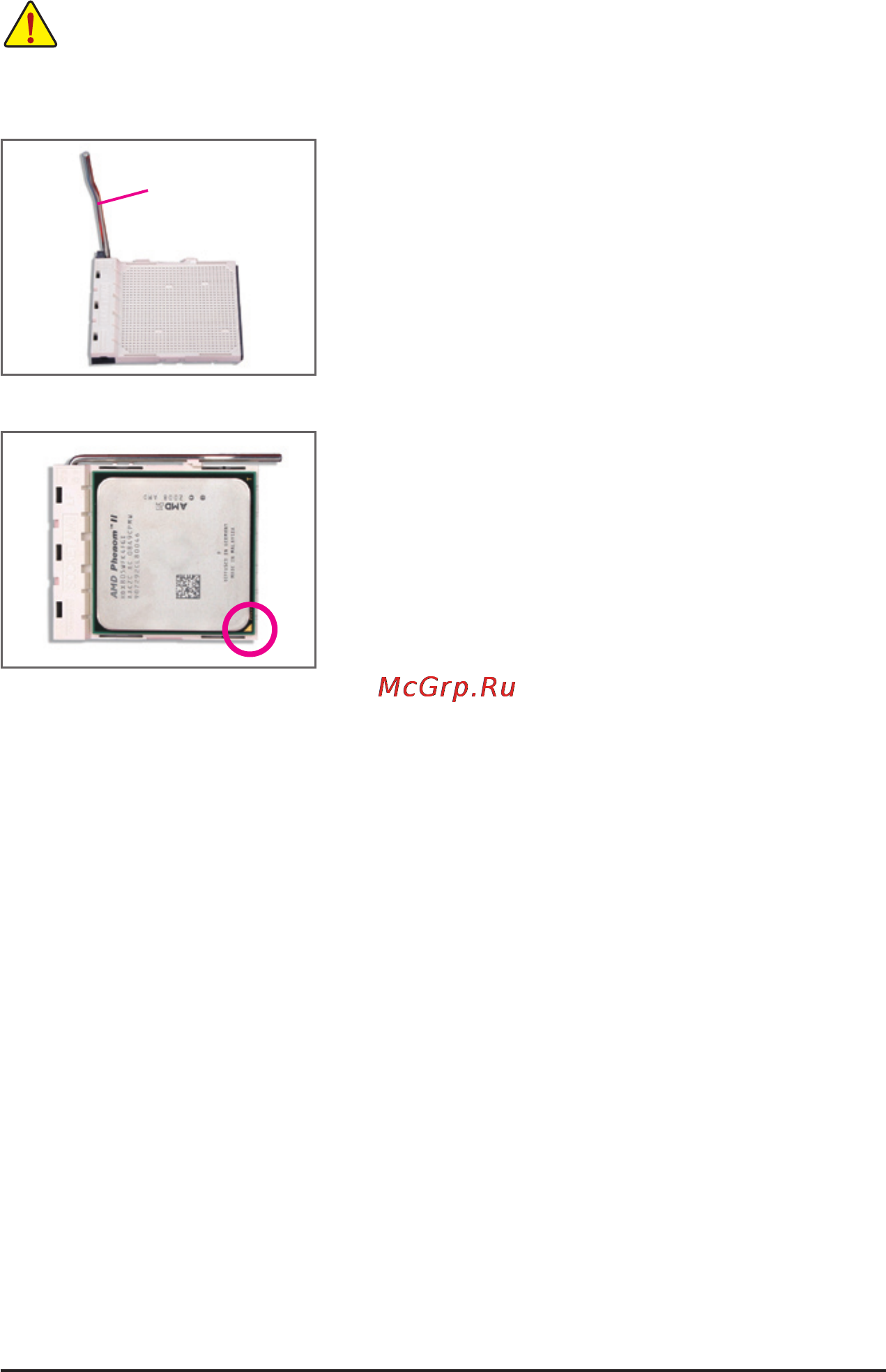 Gigabyte GA-M52LT-D3 (rev.2.3) Инструкция по эксплуатации онлайн [13/96] 42007