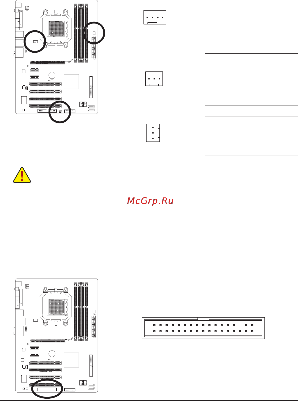 Gigabyte GA-M52LT-D3 (rev.2.3) [22/96] 4 5 cpu_fan sys_fan pwr_fan fan headers