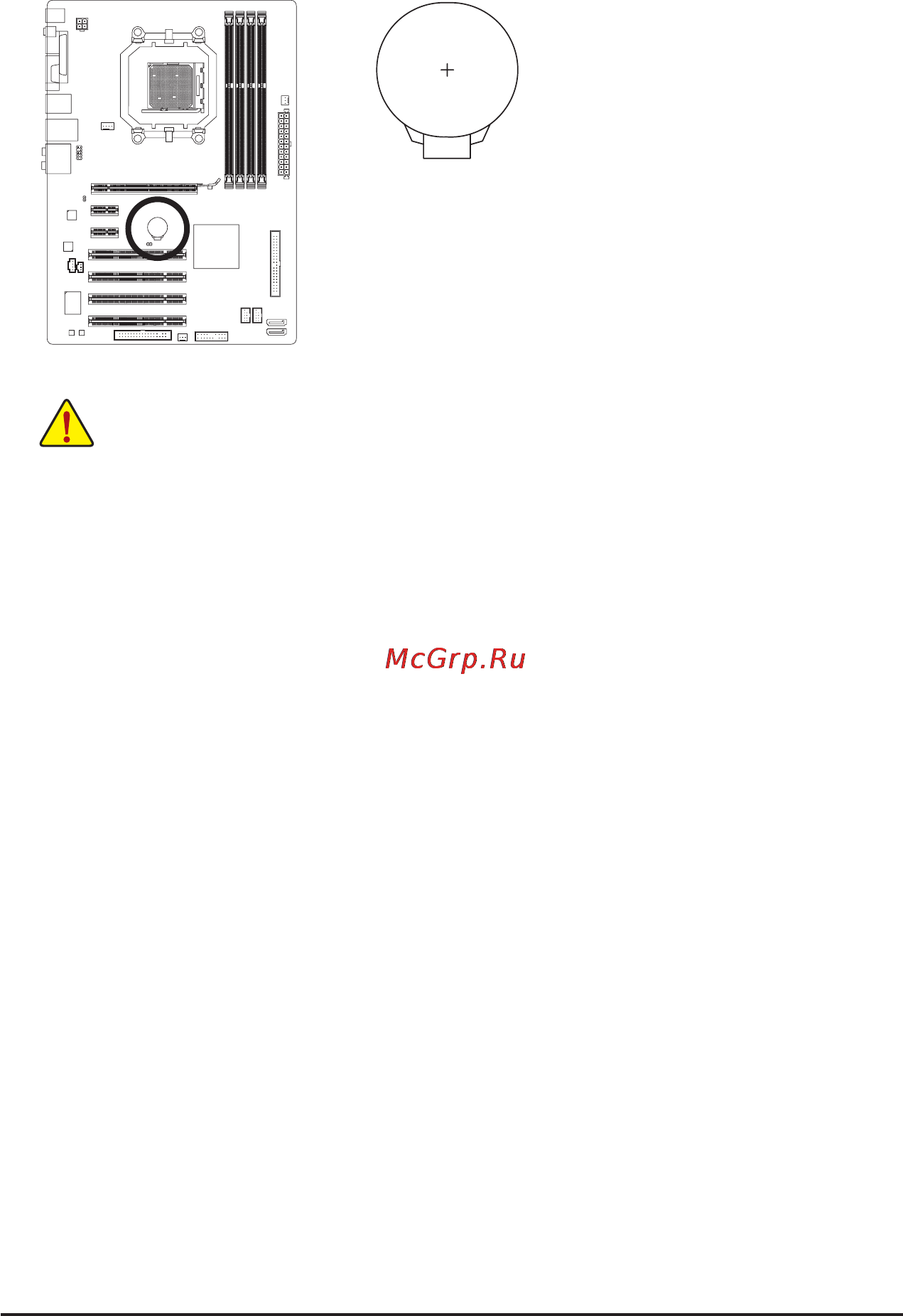 Gigabyte GA-M52LT-D3 (rev.2.3) [28/96] Bat battery