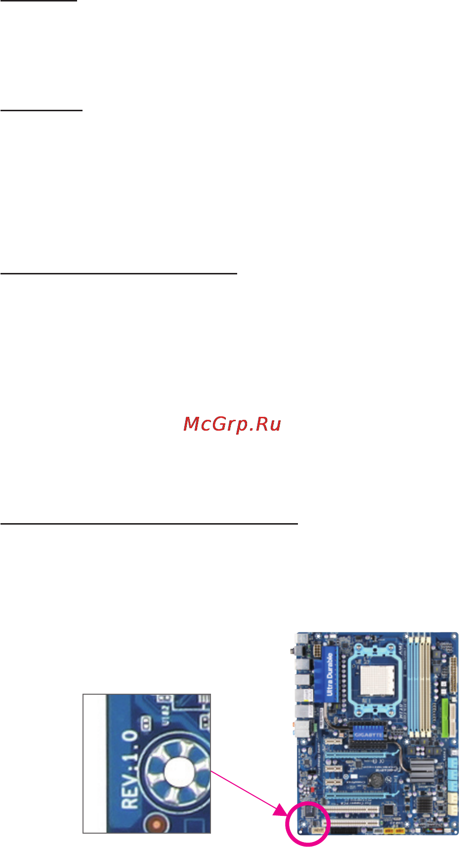 Gigabyte GA-M52LT-D3 (rev.2.3) [3/96] Copyright