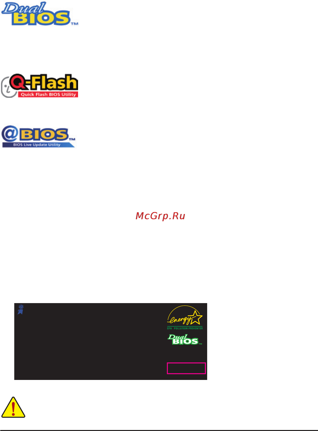 Gigabyte GA-M52LT-D3 (rev.2.3) [58/96] 2 bios update utilities