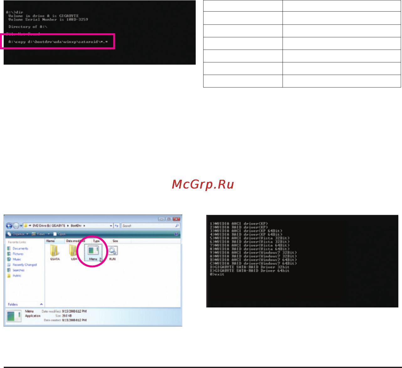 Gigabyte GA-M52LT-D3 (rev.2.3) [70/96] 1 2 making a sata raid driver diskette