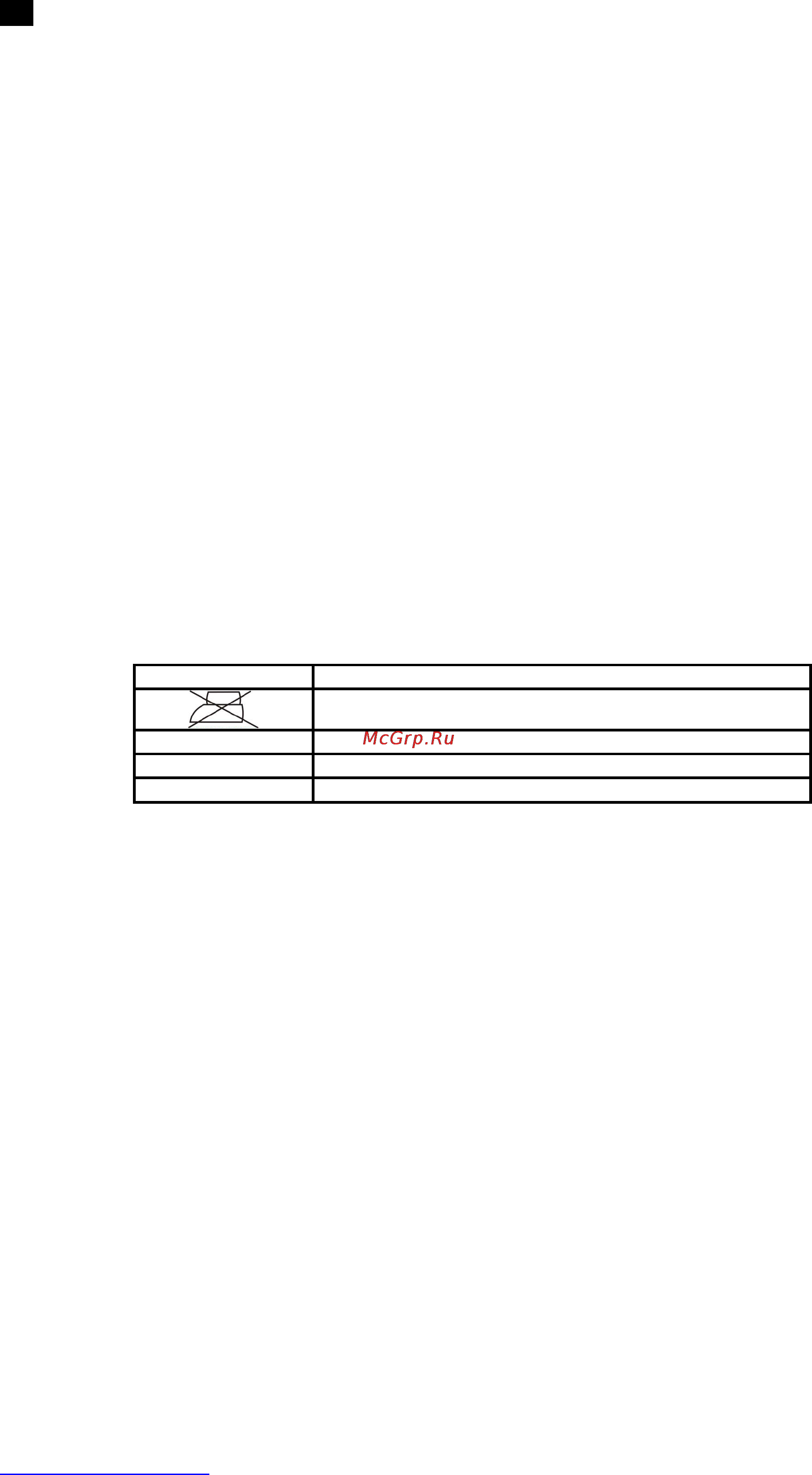 Scarlett SC-131S [4/25] Gb instruction manual