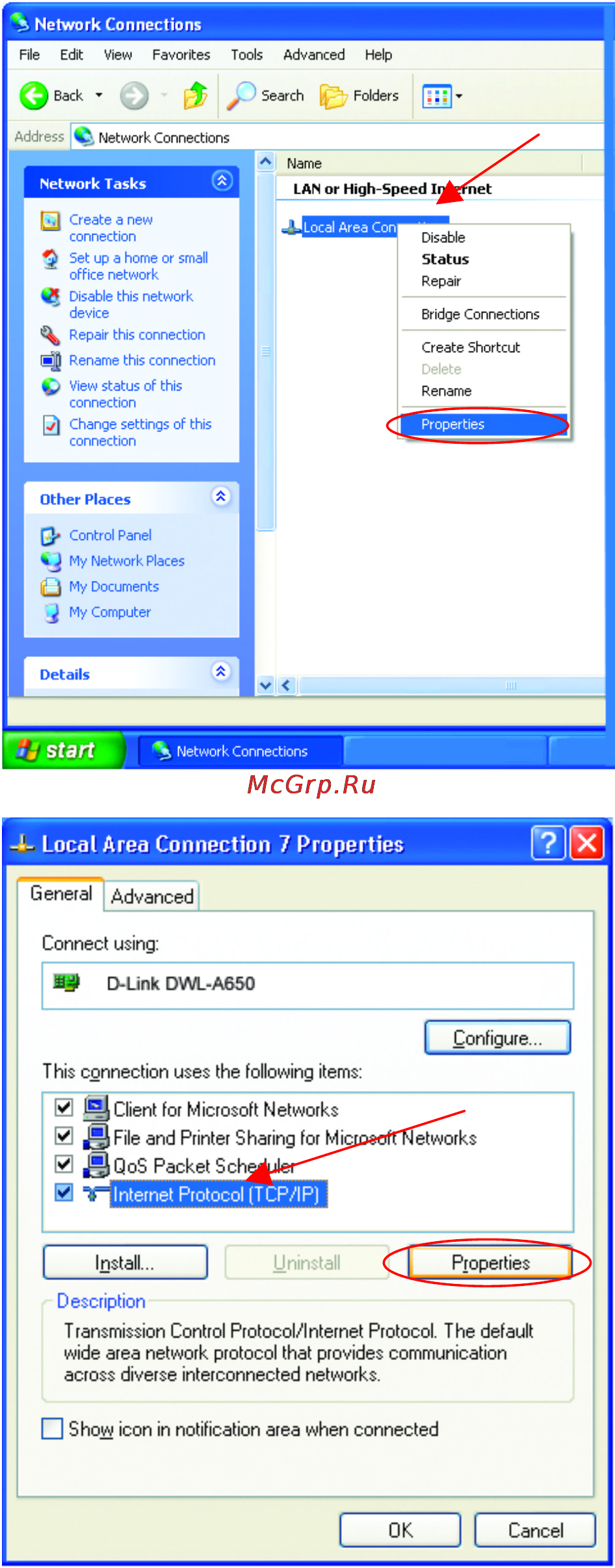 D-Link DI-804V Инструкция по эксплуатации онлайн [47/52] 42009