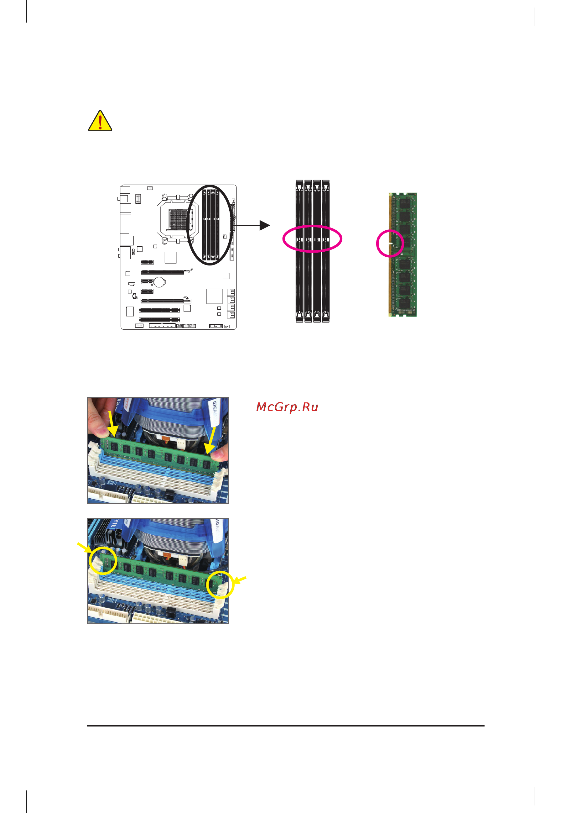 Gigabyte GA-890XA-UD3 (rev.2.0) [11/27] 4 2 установкамодулейозу