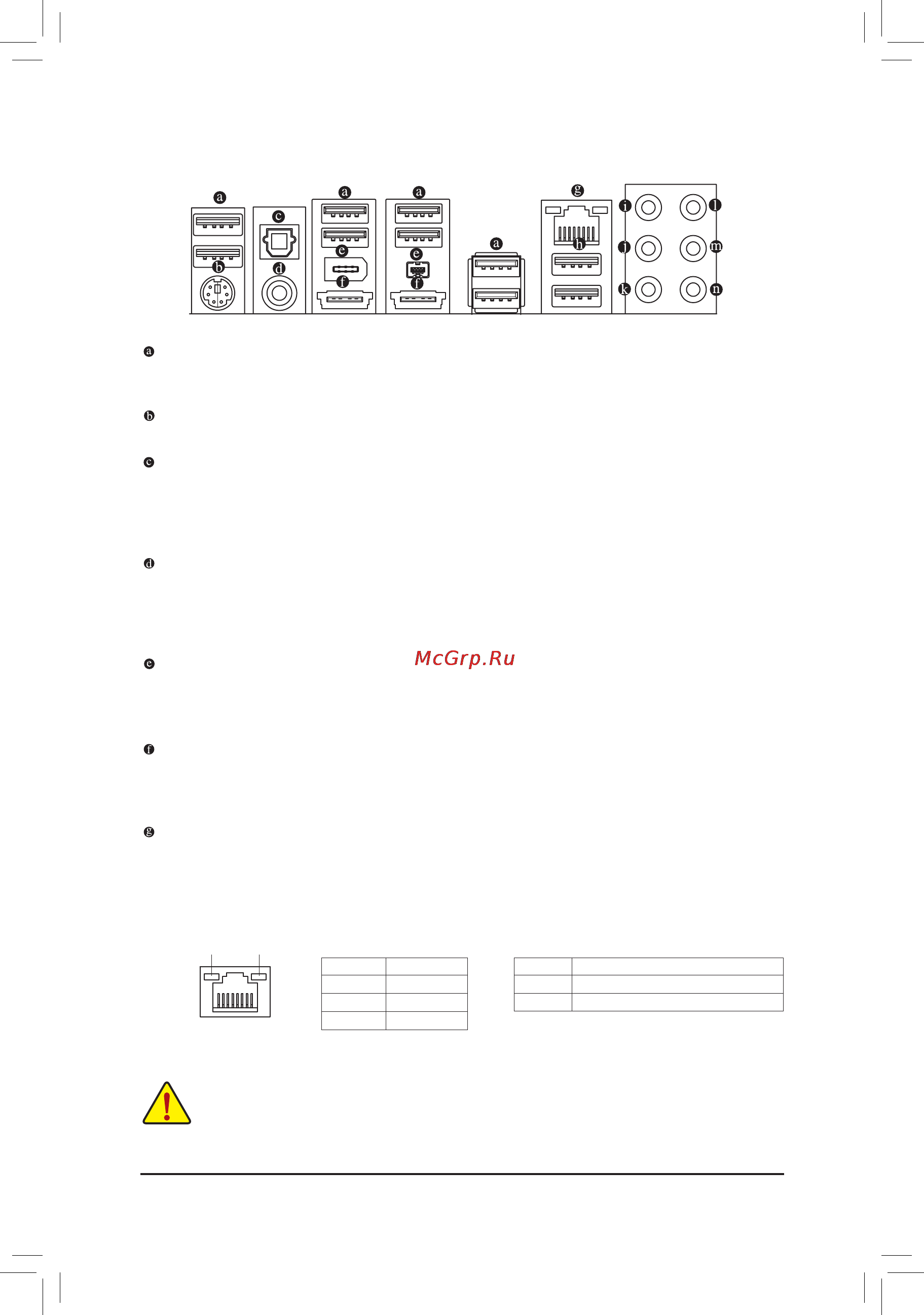 Gigabyte GA-890XA-UD3 (rev.2.0) [14/27] Портieee1394a