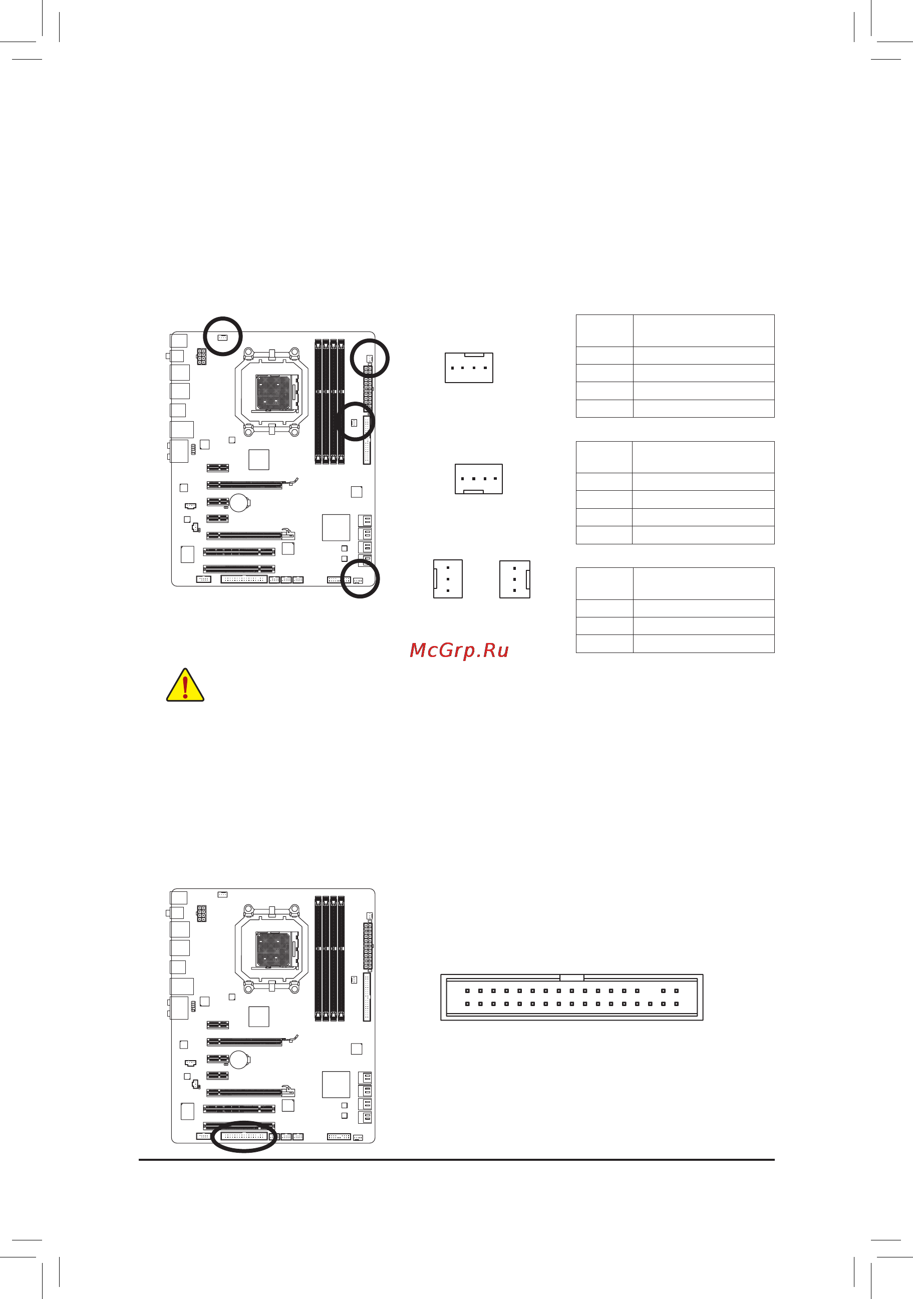 Gigabyte GA-890XA-UD3 (rev.2.0) [18/27] Установка устройств 18