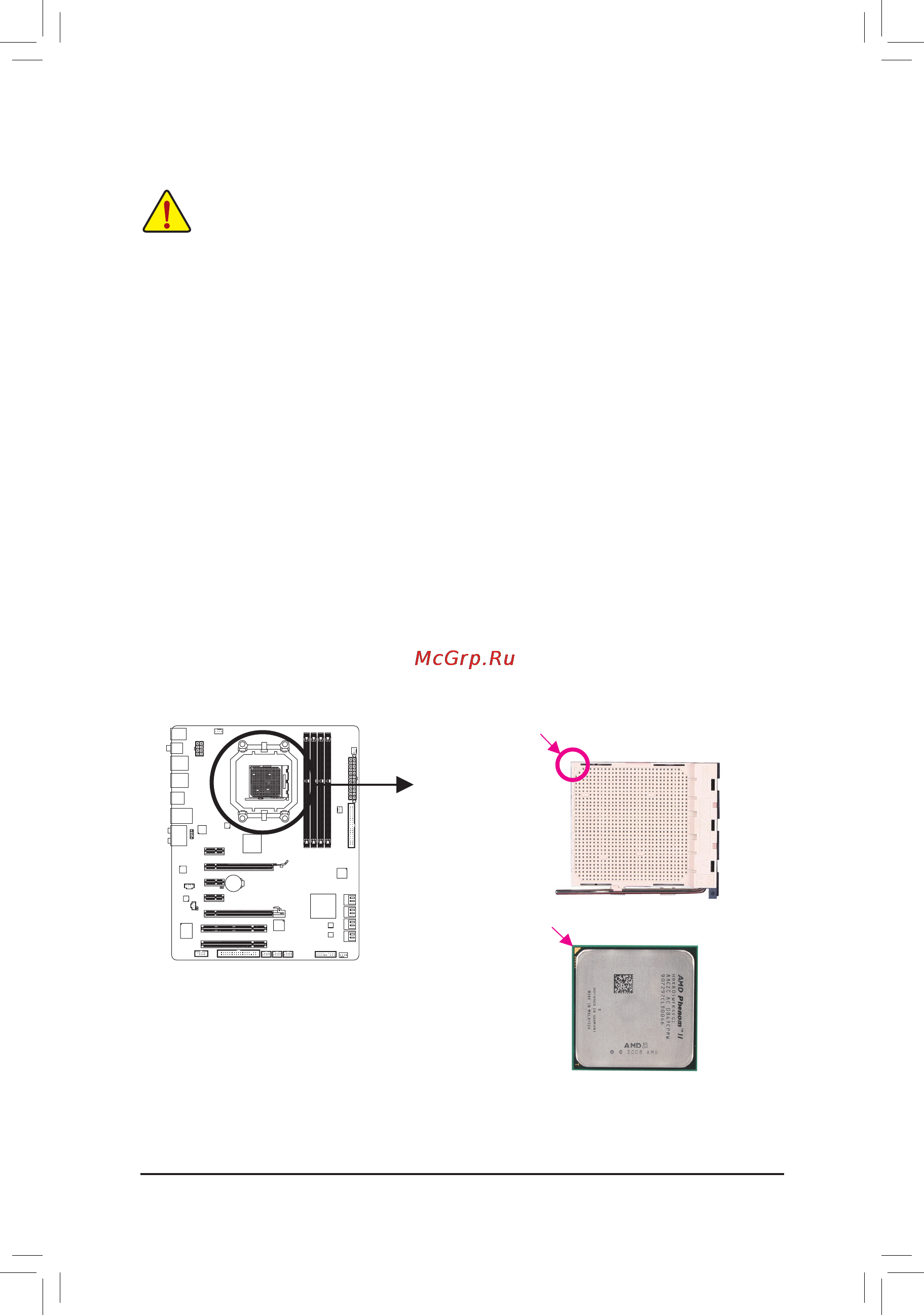 Gigabyte GA-890XA-UD3 (rev.1.0) [7/27] 3 1 установкацентральногопроцессора