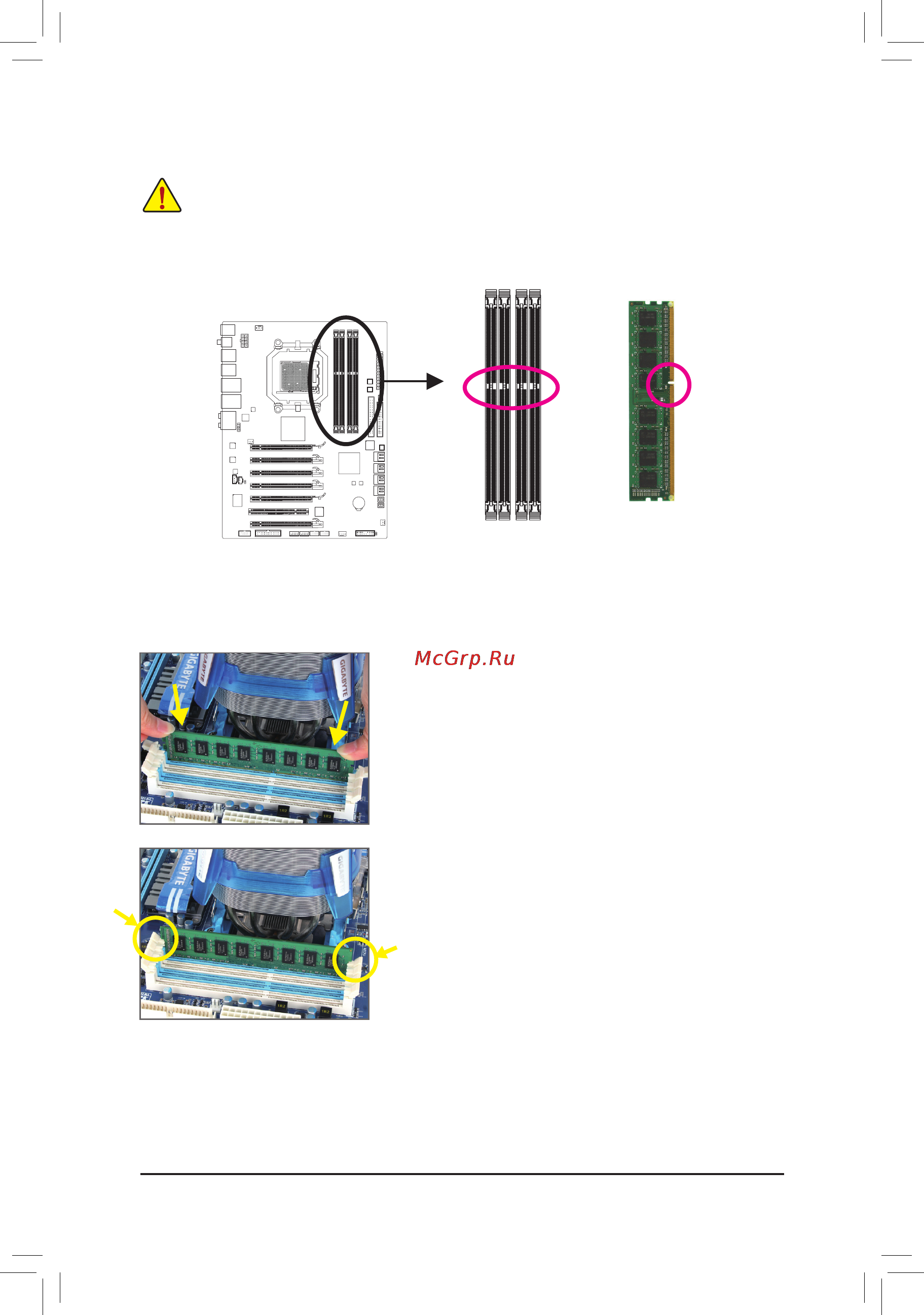 Gigabyte GA-890FXA-UD7 (rev.2.0) [12/30] 5 2 установка модулей озу