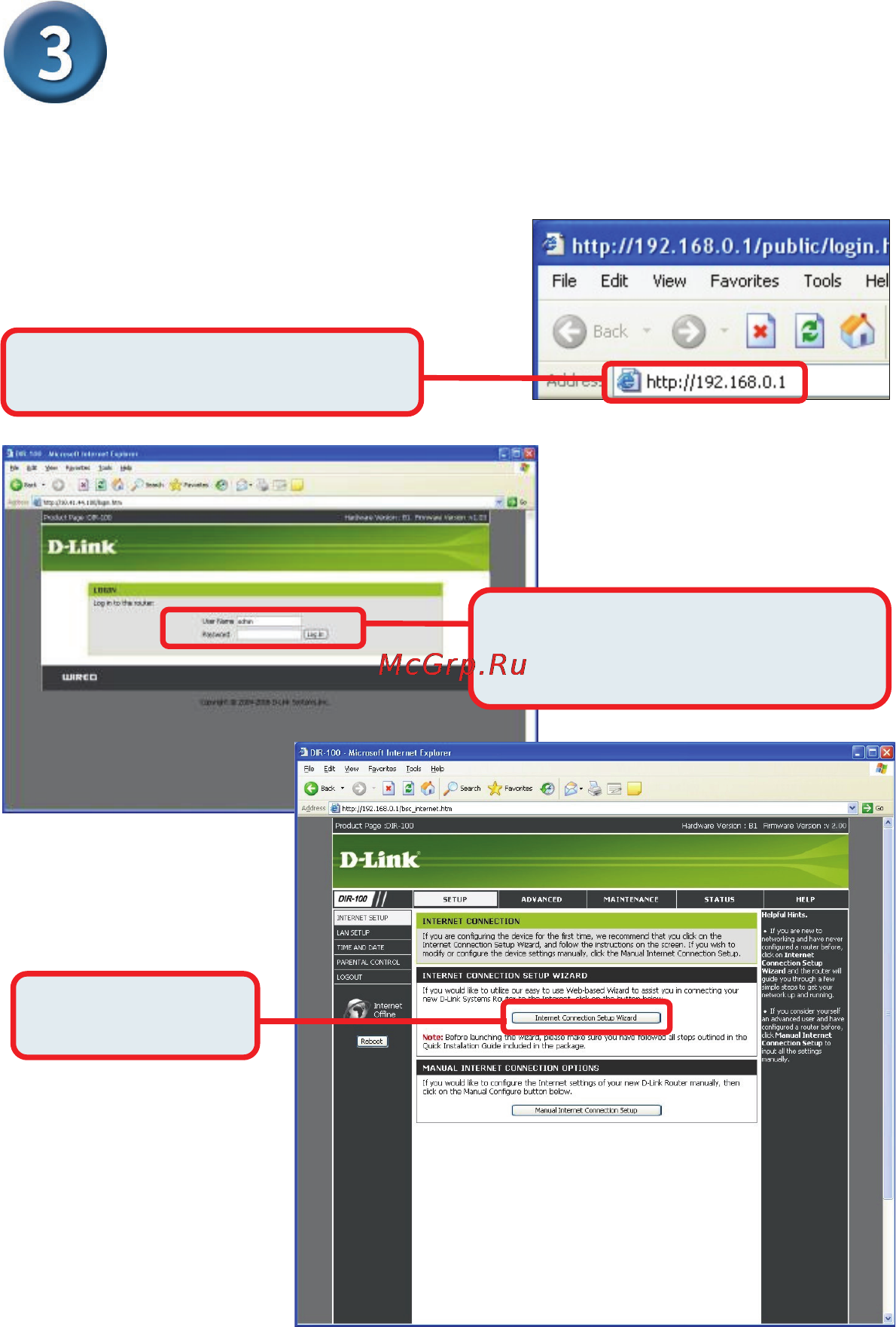 D-Link DIR-100/F [4/8] Настройка маршрутизатора