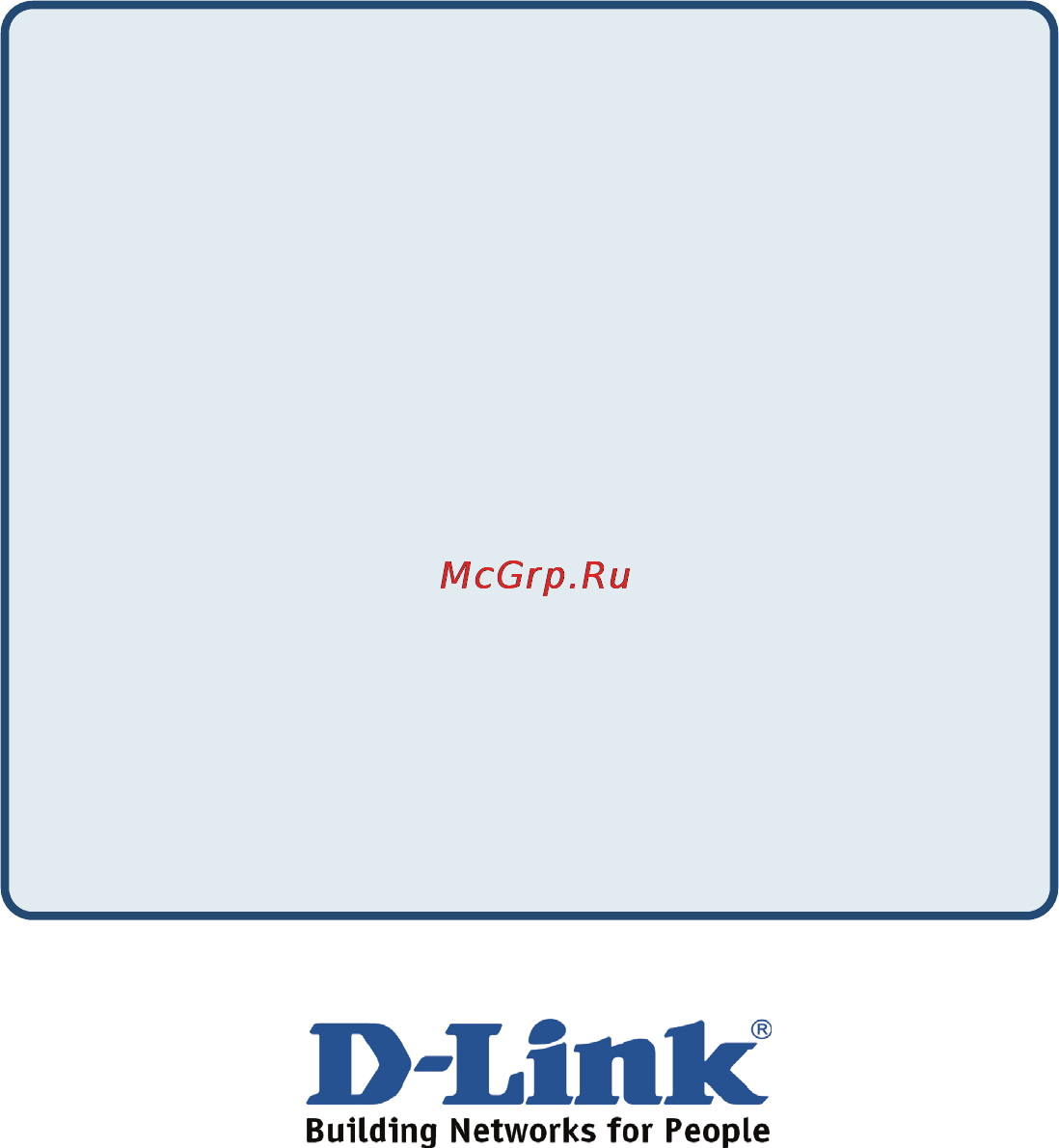 D-Link DIR-100/F [7/8] Техническая поддержка