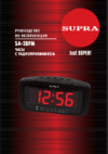 Supra SA-28FM Black/Red Инструкция по эксплуатации