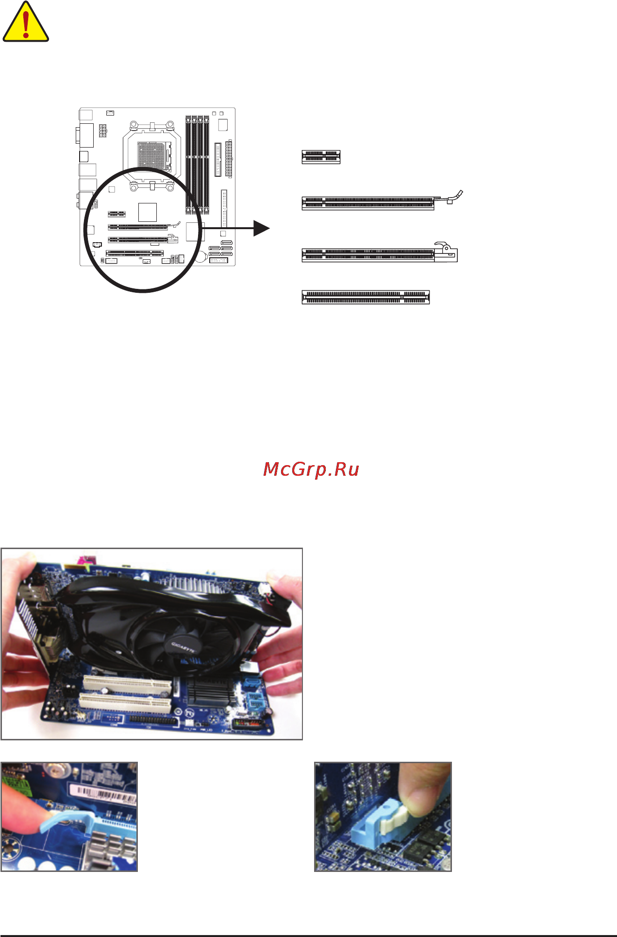 Gigabyte GA-880GMA-UD2H (rev.2.) [18/112] 5 installing an expansion card