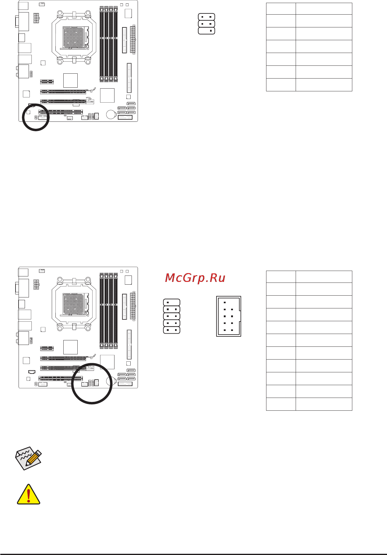 Gigabyte GA-880GMA-UD2H (rev.2.) [29/112] Spdif_io s pdif in out header