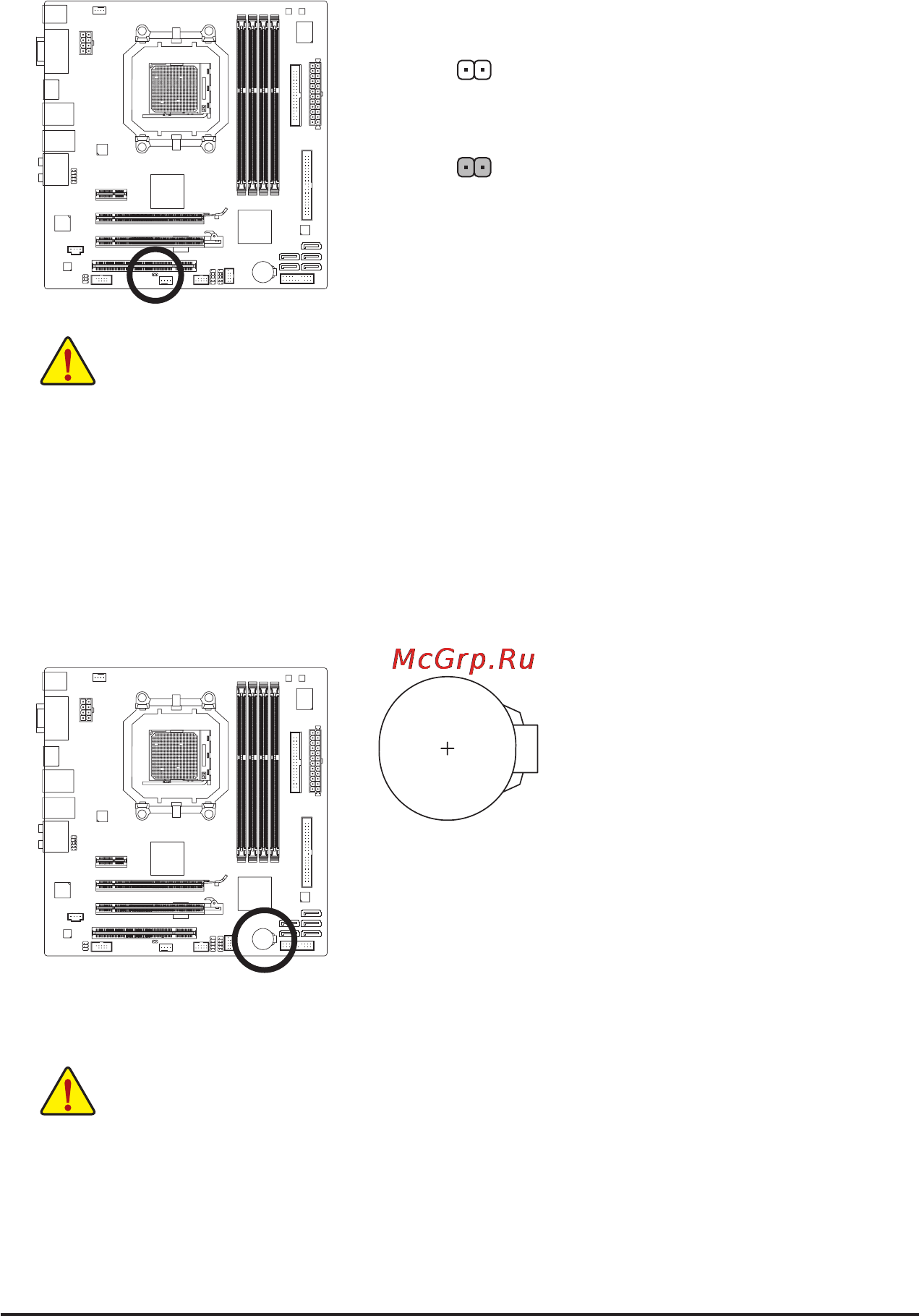 Gigabyte GA-880GMA-UD2H (rev.2.2) [31/112] Clr_cmos clearing cmos jumper