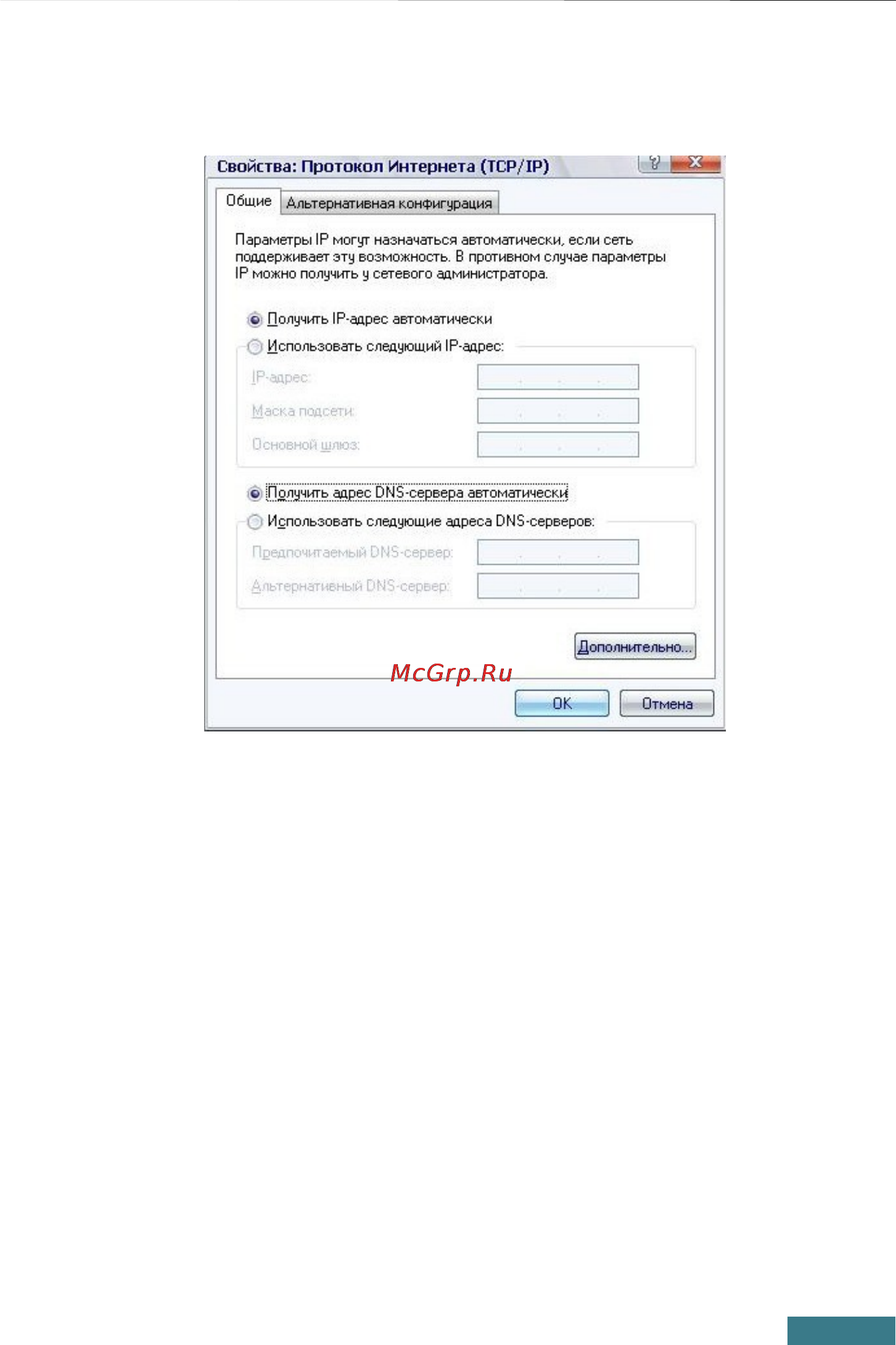 D-Link DIR-300/A/C1 Инструкция по эксплуатации онлайн [5/24] 42040