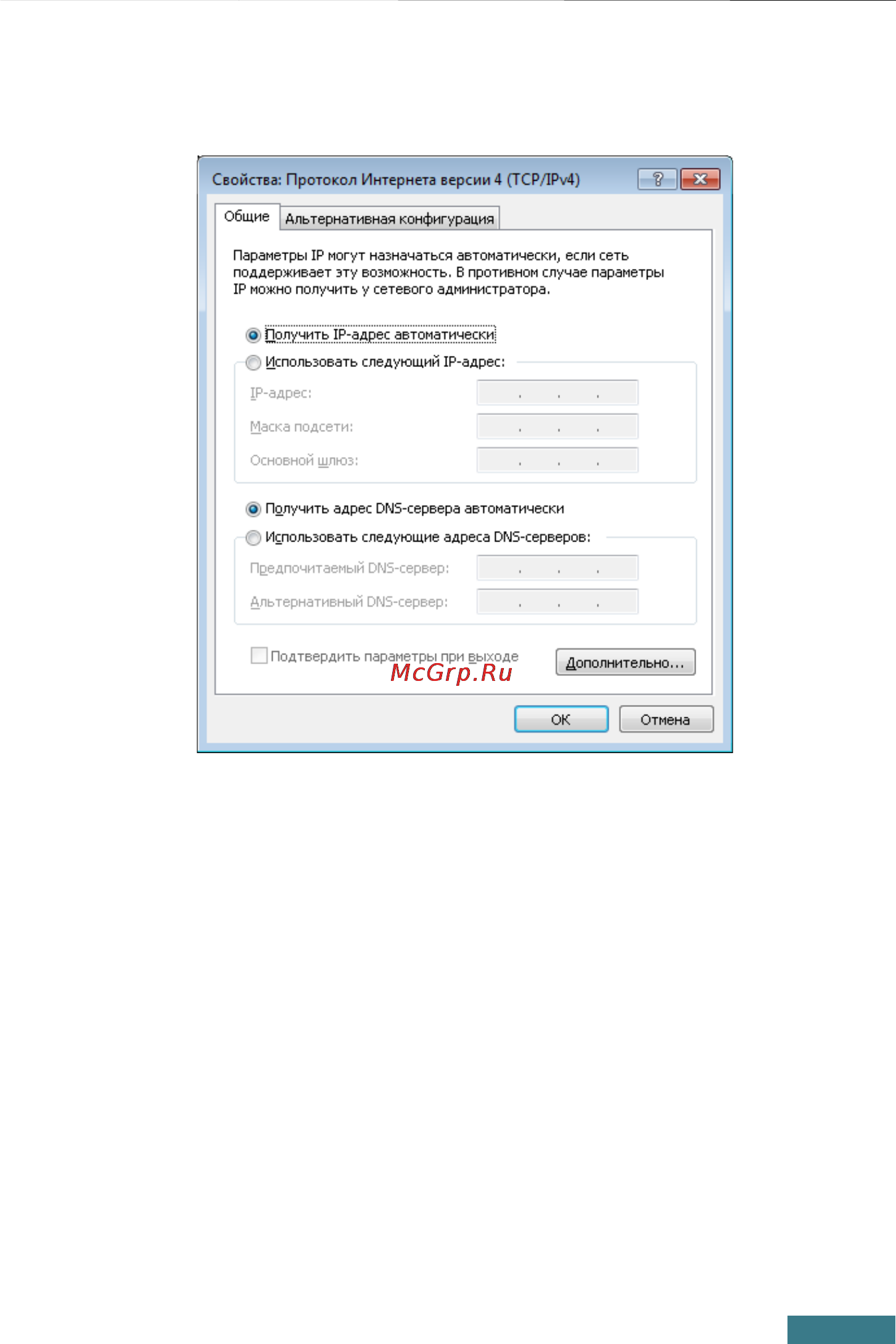 D-Link DIR-300/A/C1 Инструкция по эксплуатации онлайн [7/24] 42040