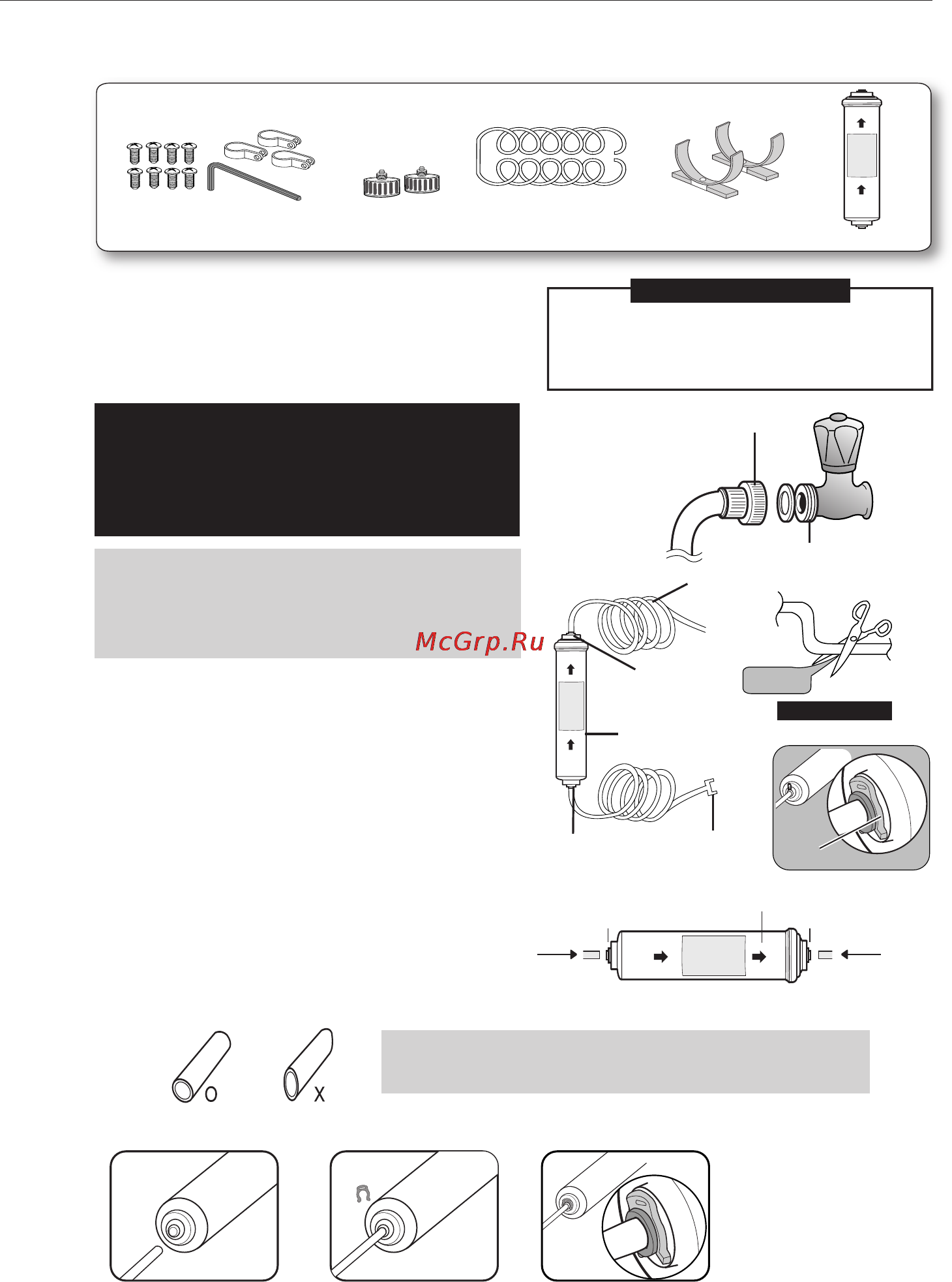 Samsung RSH-1 NTIS [20/42] Ш пет