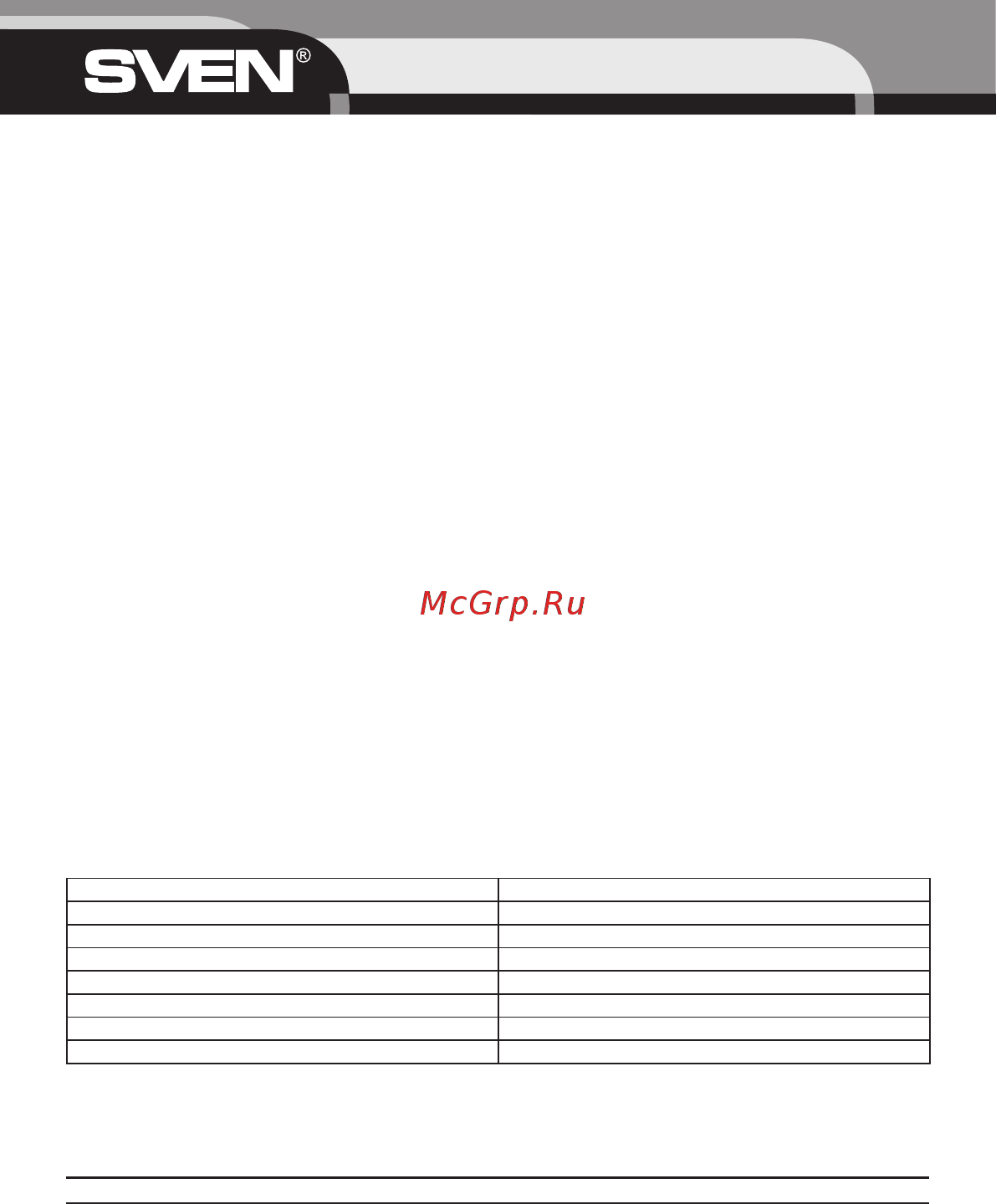 Sven 280 Black [2/4] Меры безопасности