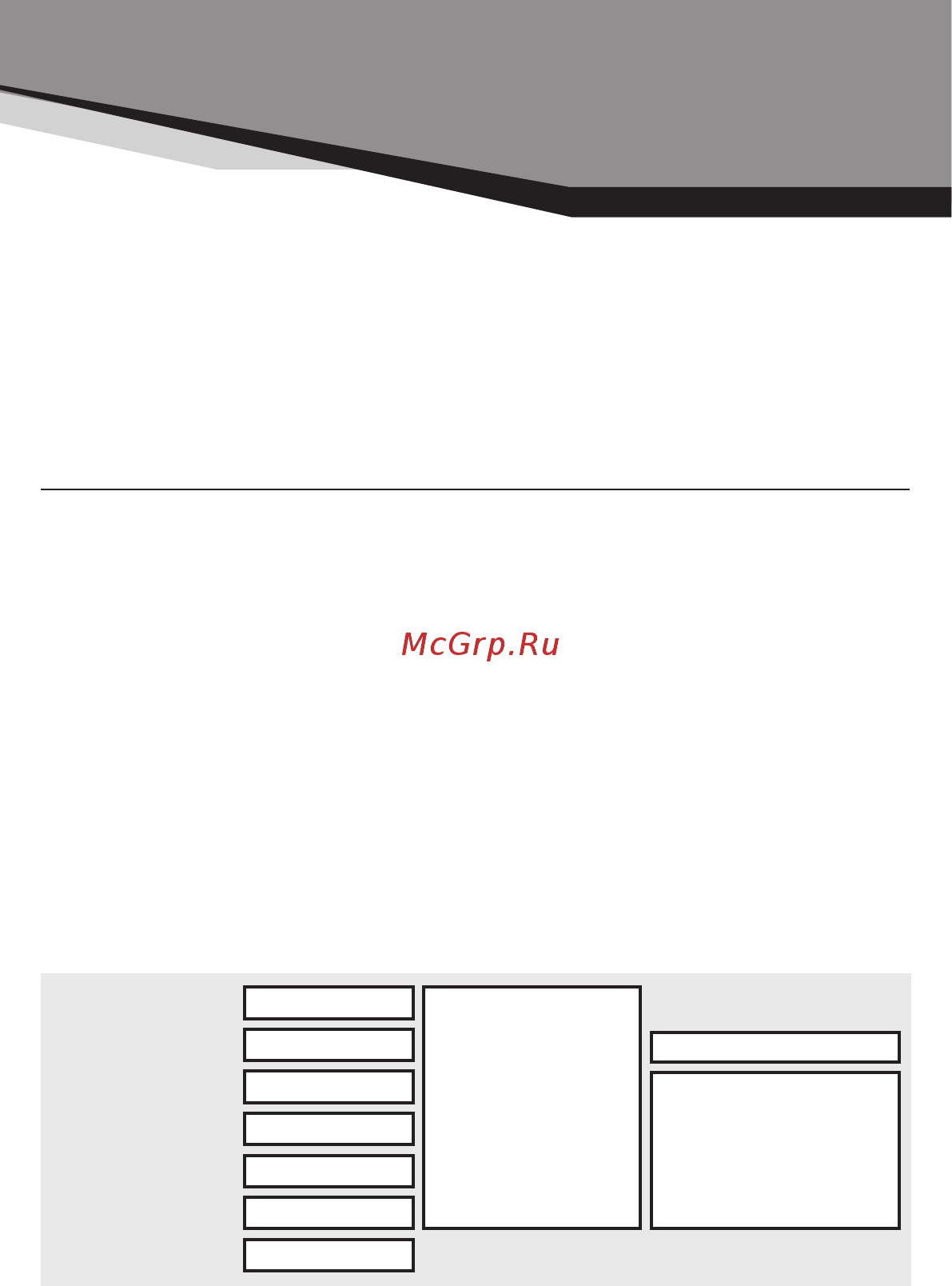 Sven 280 Black [4/4] Лия посторонних предметов веществ жидкостей насе