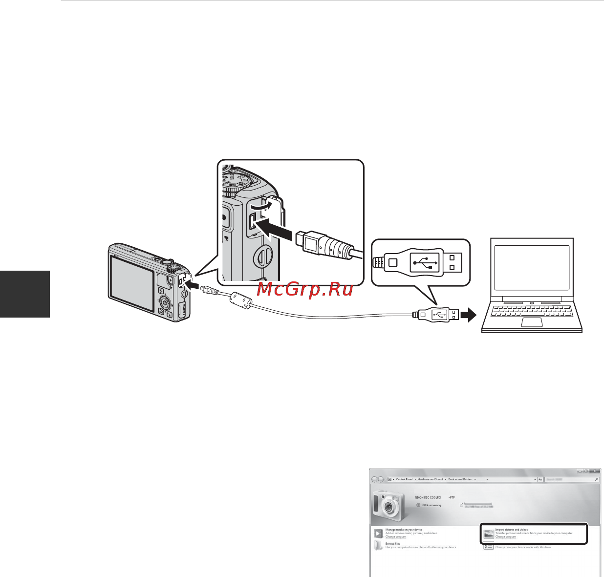 Nikon Coolpix S9400 White [102/252] Передача снимков на компьютер