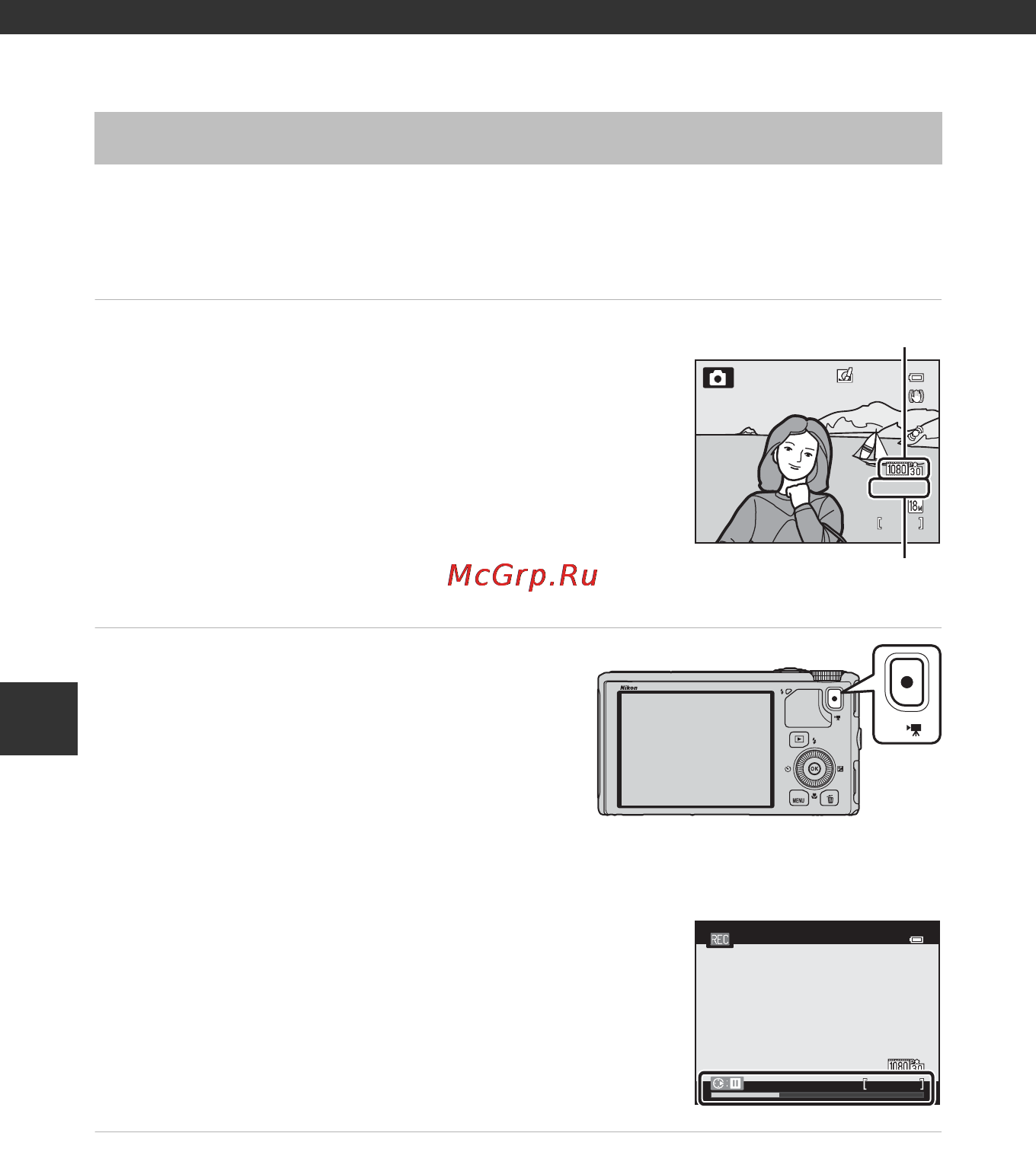 Nikon Coolpix S9400 White [104/252] Запись и просмотр видеороликов