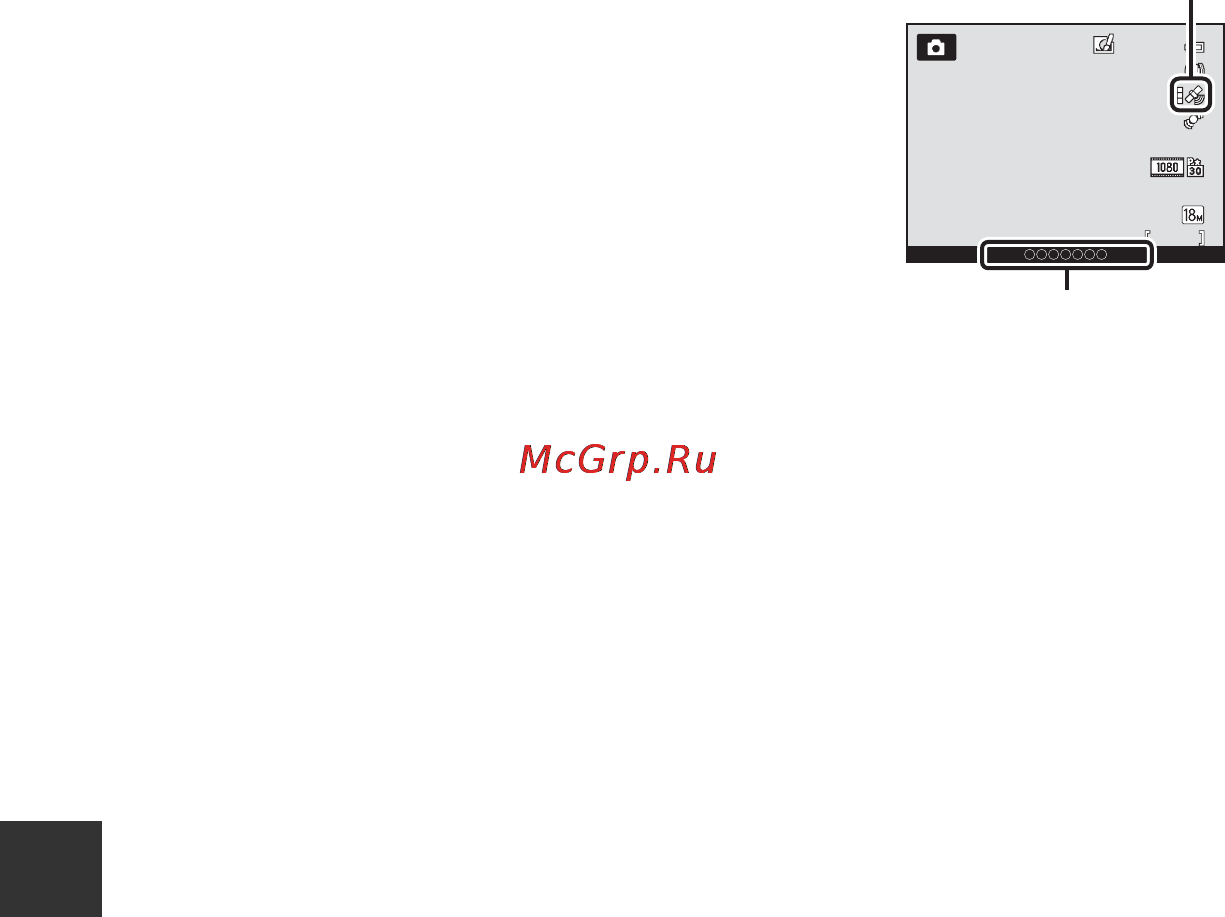 Nikon Coolpix S9400 White [112/252] Индикатор приема gps и информация о названиях географических объектов poi