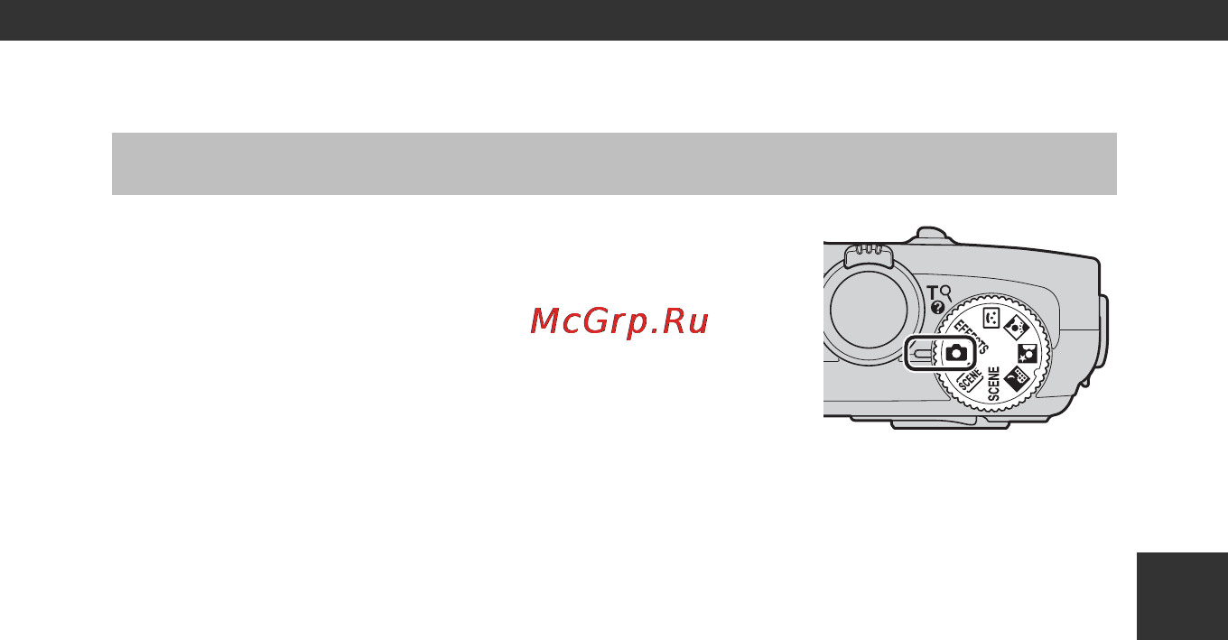 Nikon Coolpix S9400 White [53/252] Режим авто