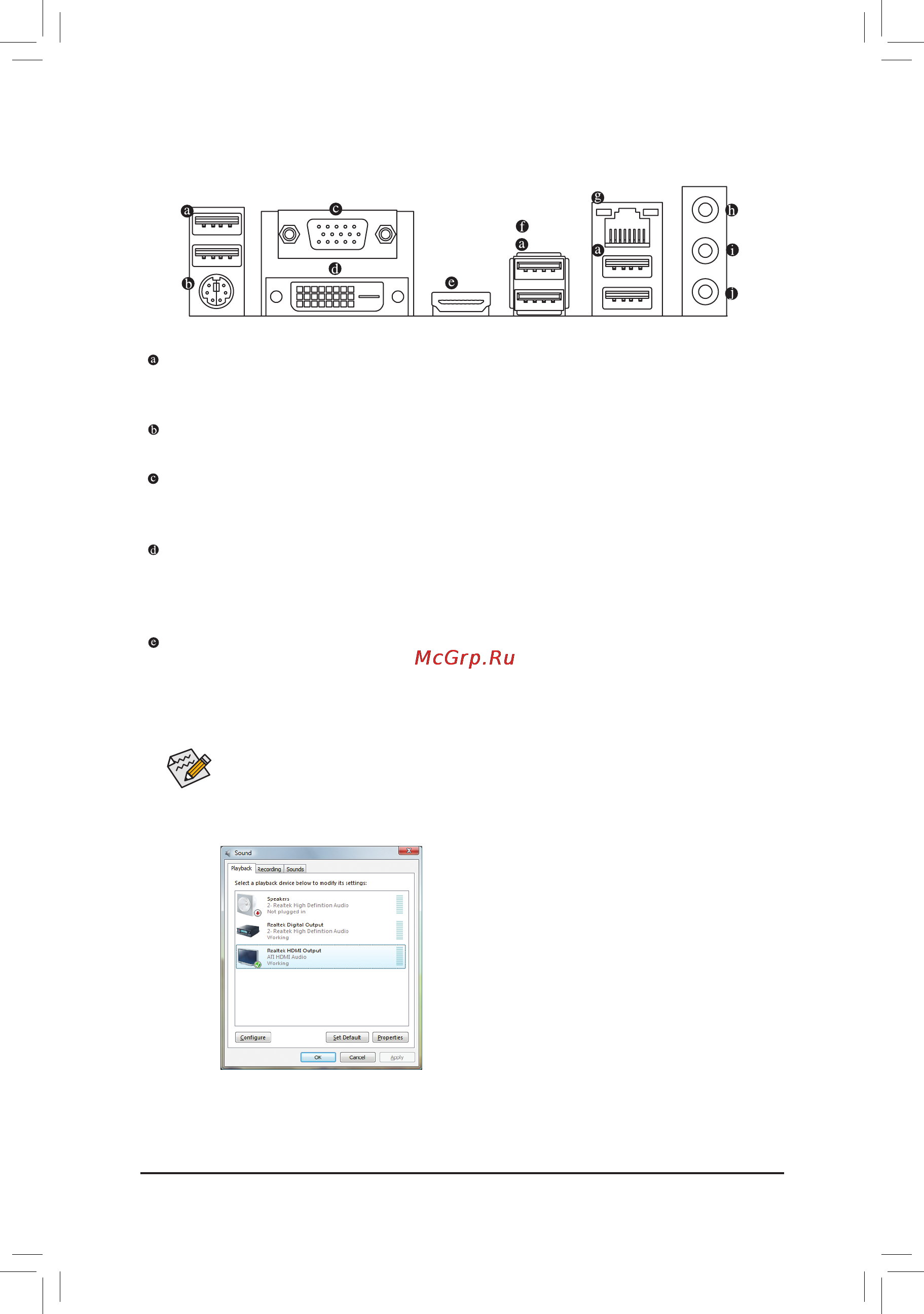 Gigabyte GA-880GM-D2H (rev.1.x) [20/96] Usb 2 1 port