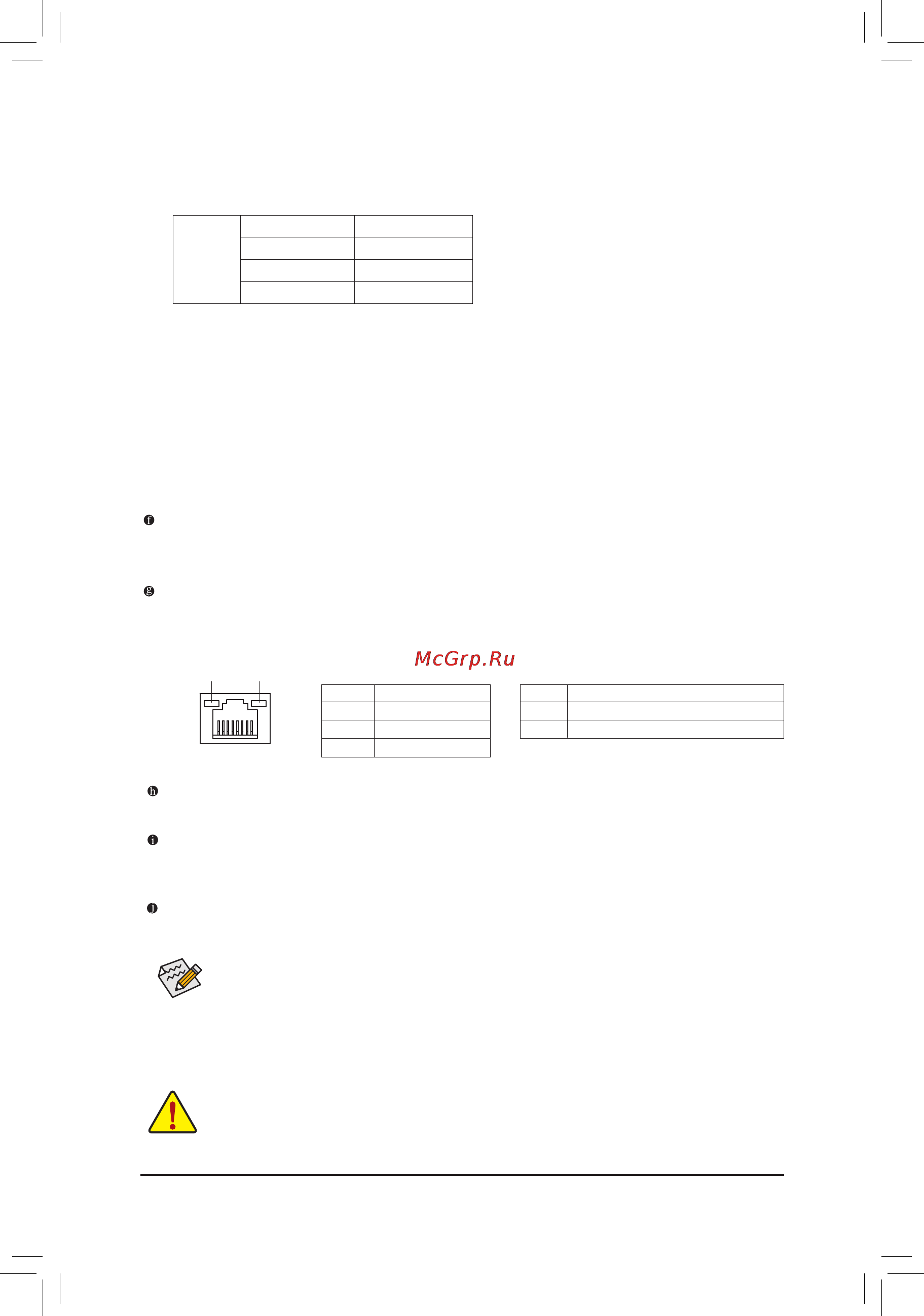 Gigabyte GA-880GM-D2H (rev.3.1) [21/96] A dualdisplayconfigurations