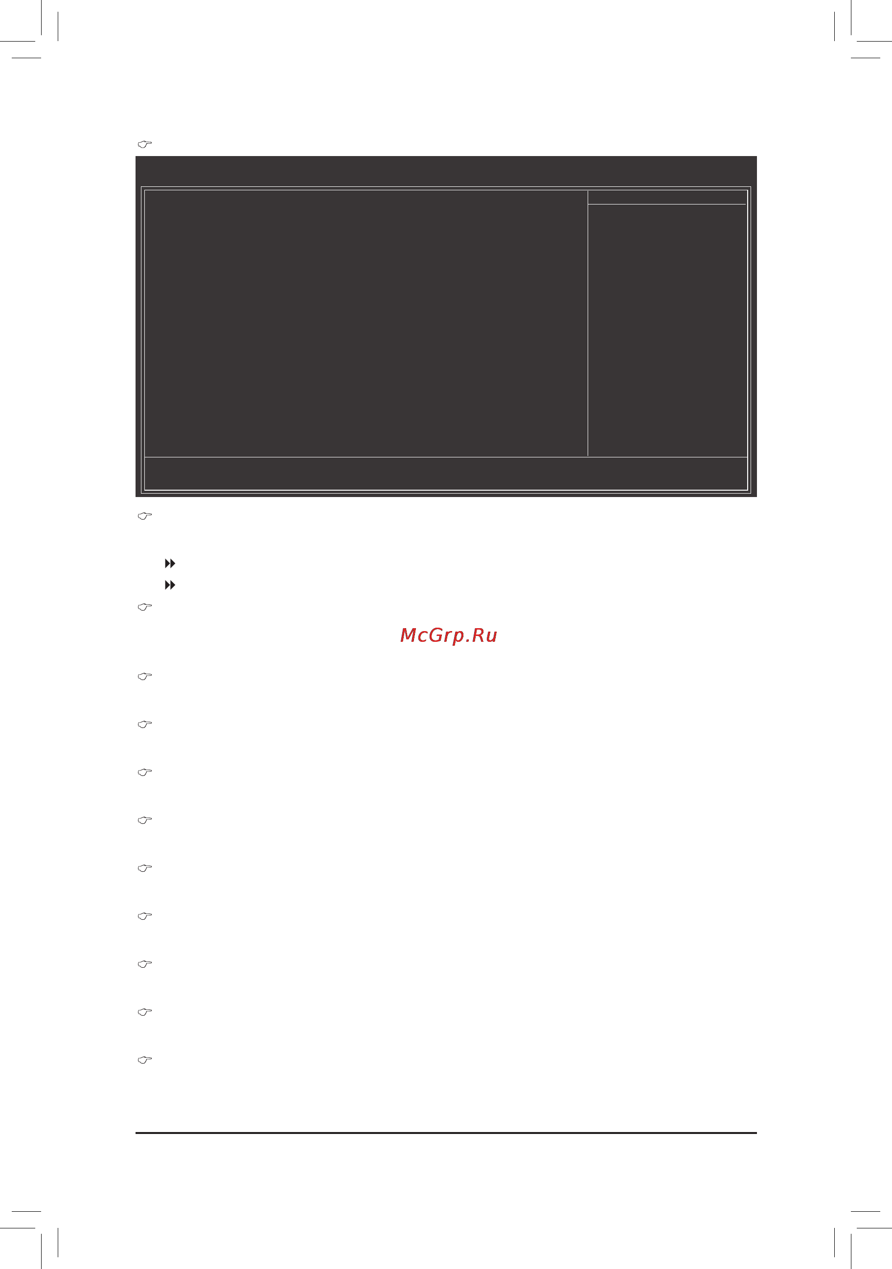 Gigabyte GA-880GM-D2H (rev.3.1) [36/96] Dramconfiguration