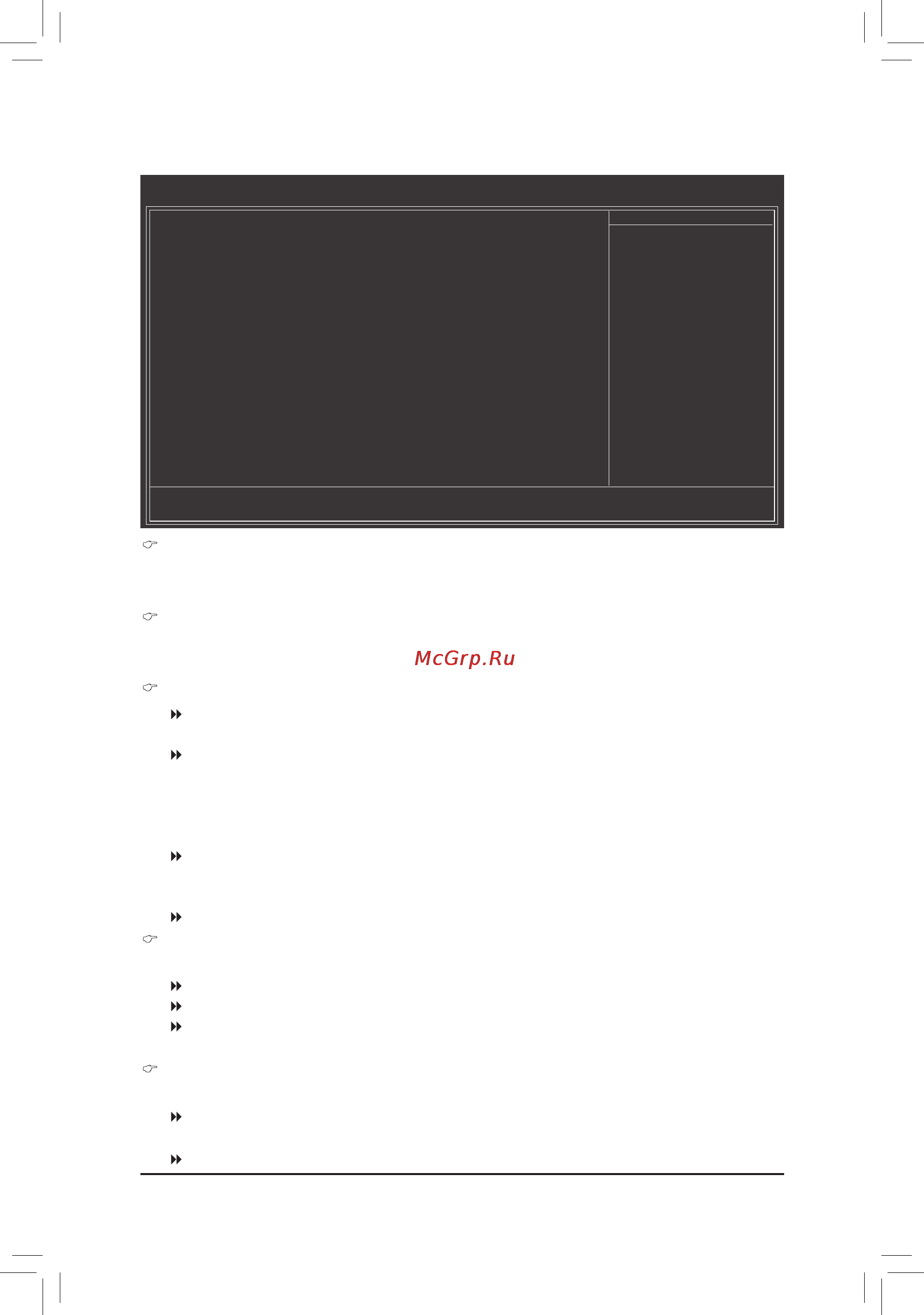 Gigabyte GA-880GM-D2H (rev.3.1) [39/96] 4 standard cmos features