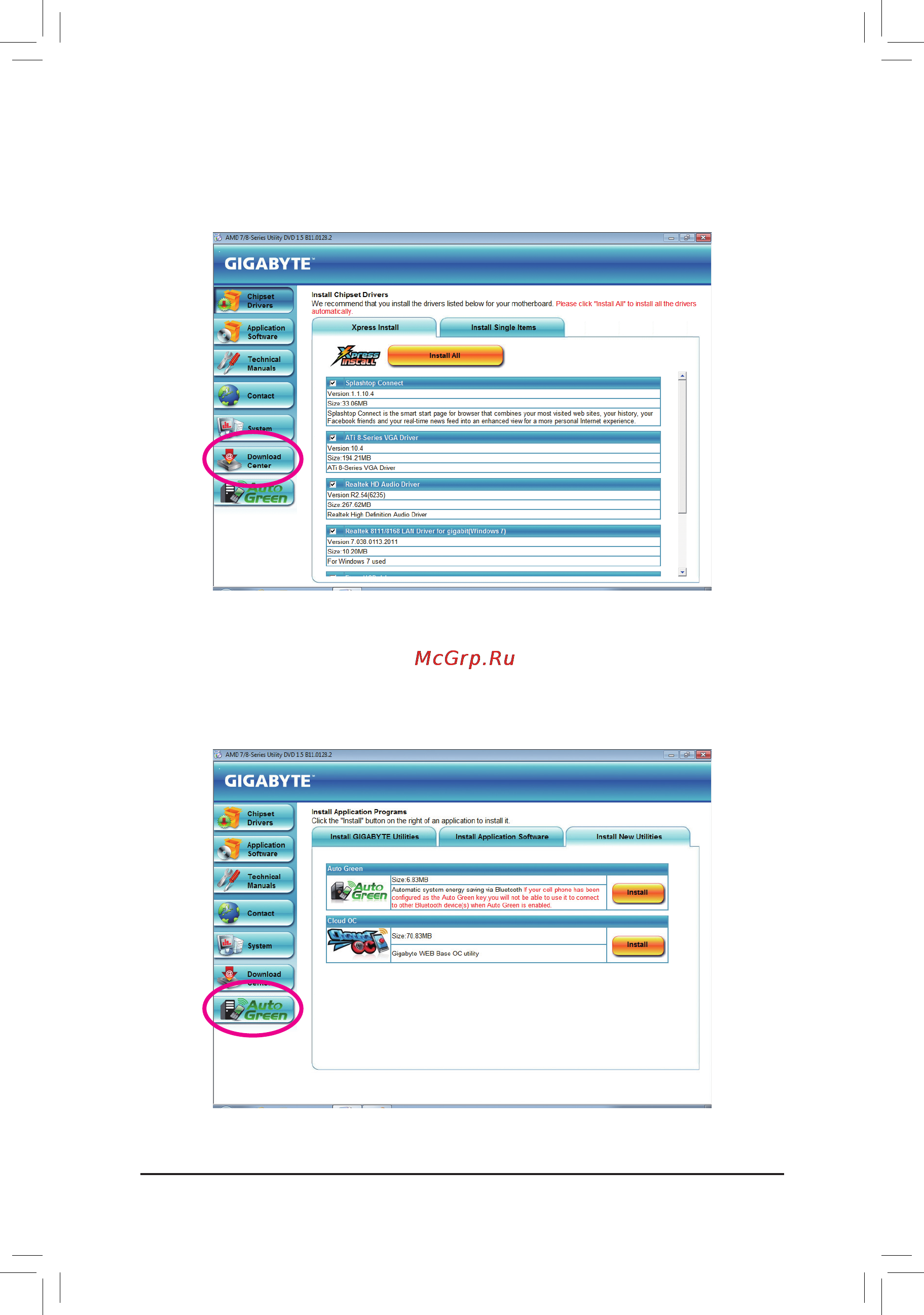 Gigabyte GA-880GM-D2H (rev.3.1) [58/96] 6 download center