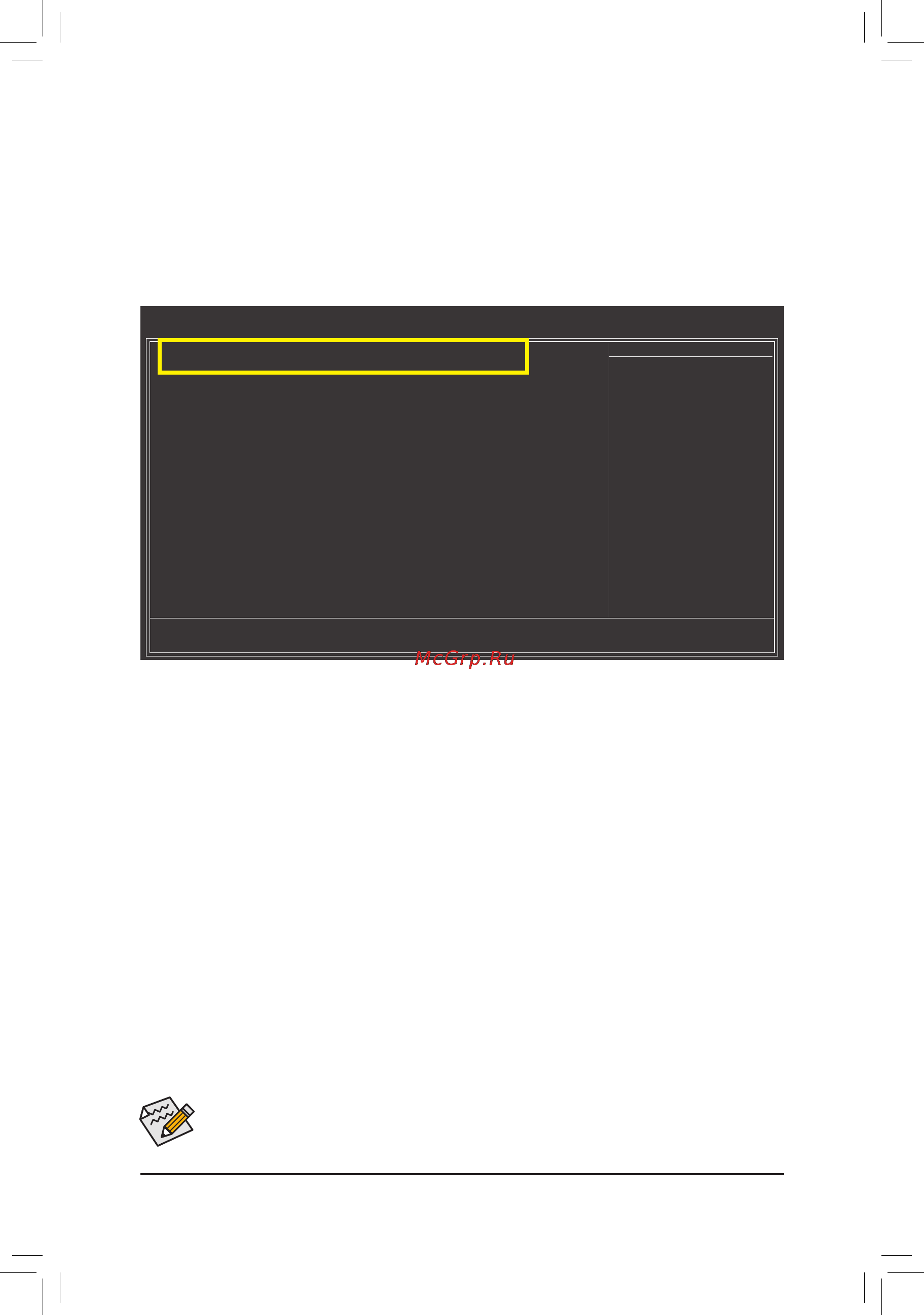 Gigabyte GA-880GM-D2H (rev.3.1) [72/96] B configuringsatacontrollermodeinbiossetup