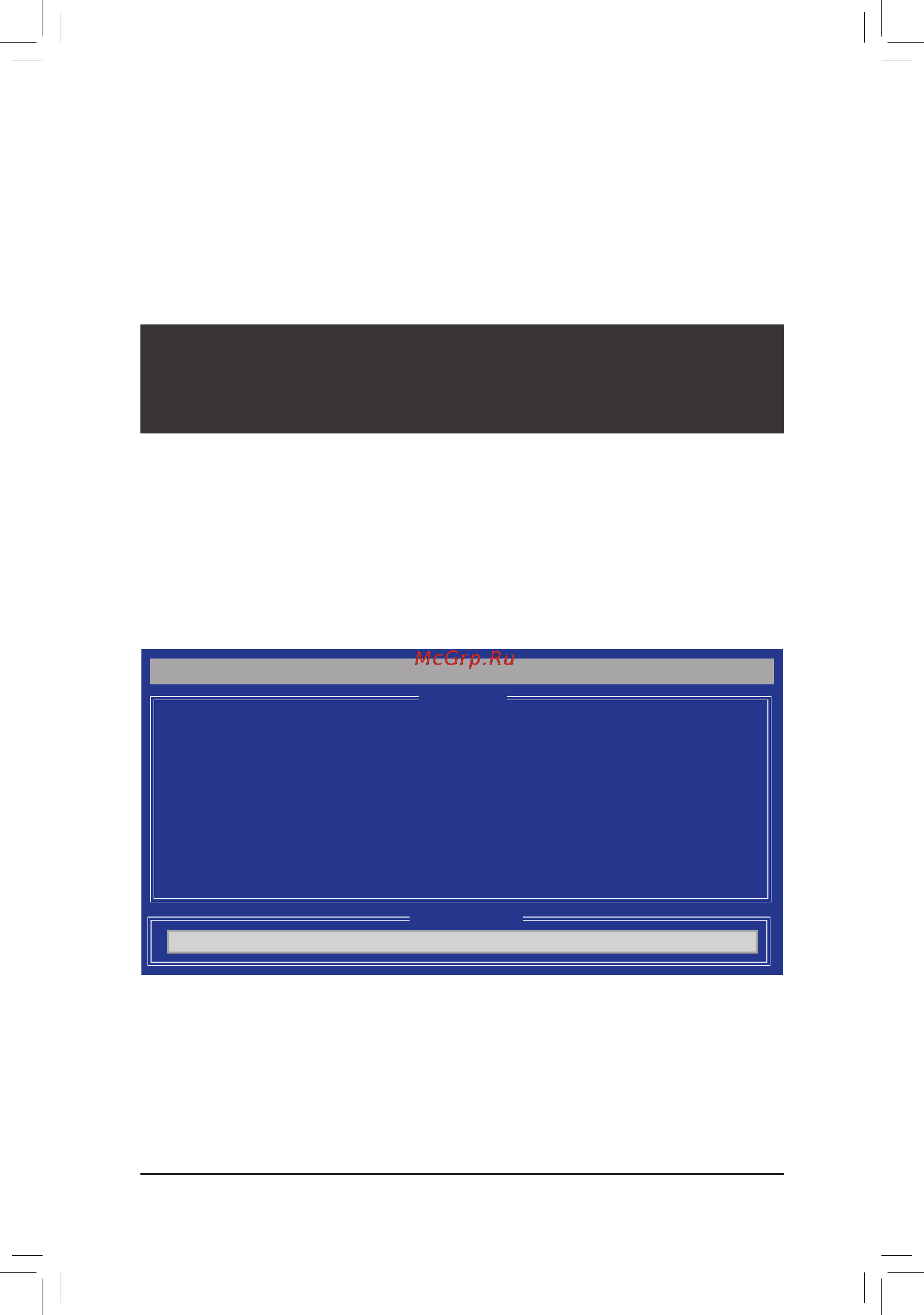 Gigabyte GA-880GM-D2H (rev.3.1) [73/96] C configuringraidsetinraidbios