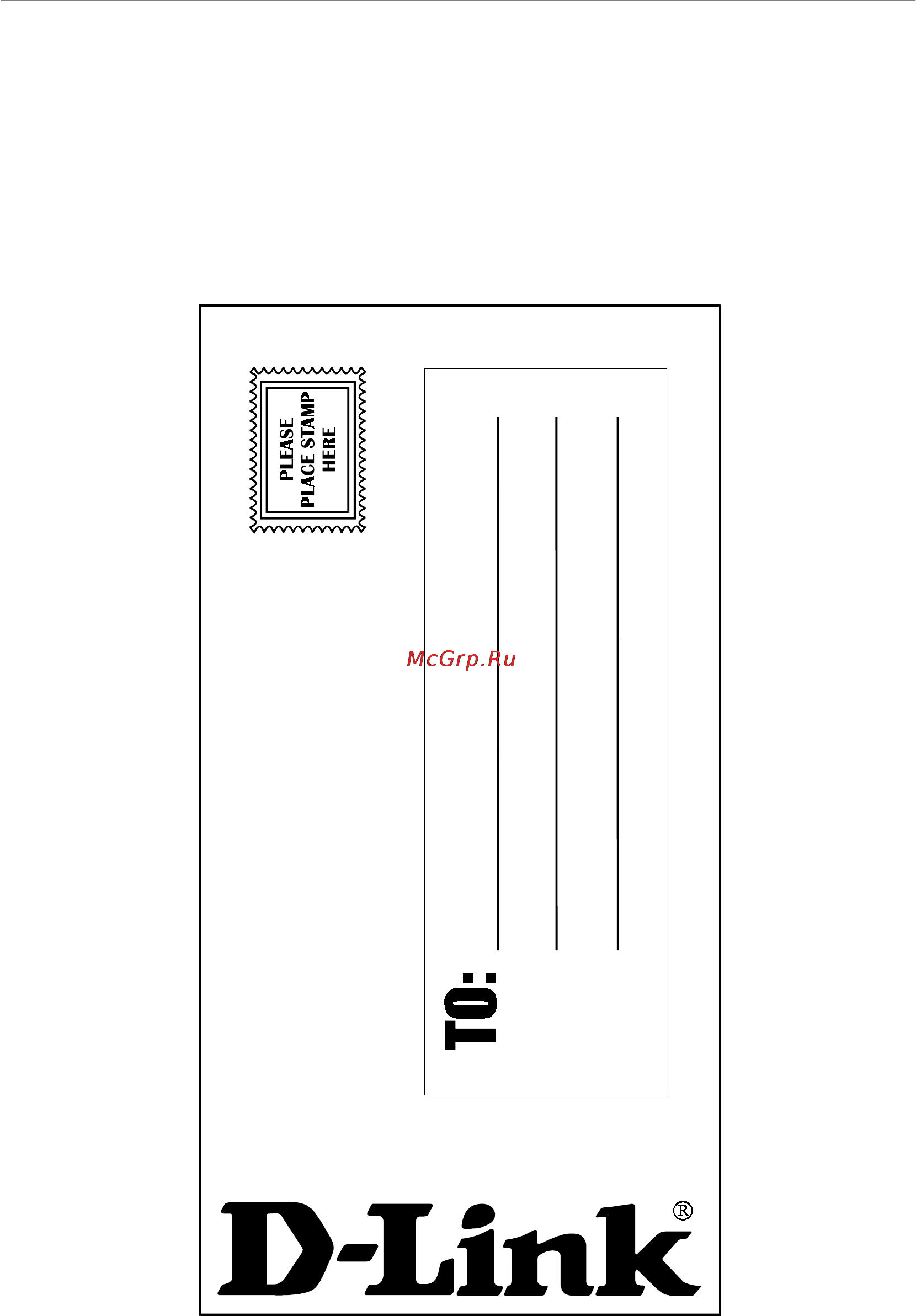 D-Link DLB-1200 Инструкция по эксплуатации онлайн [47/47] 42066