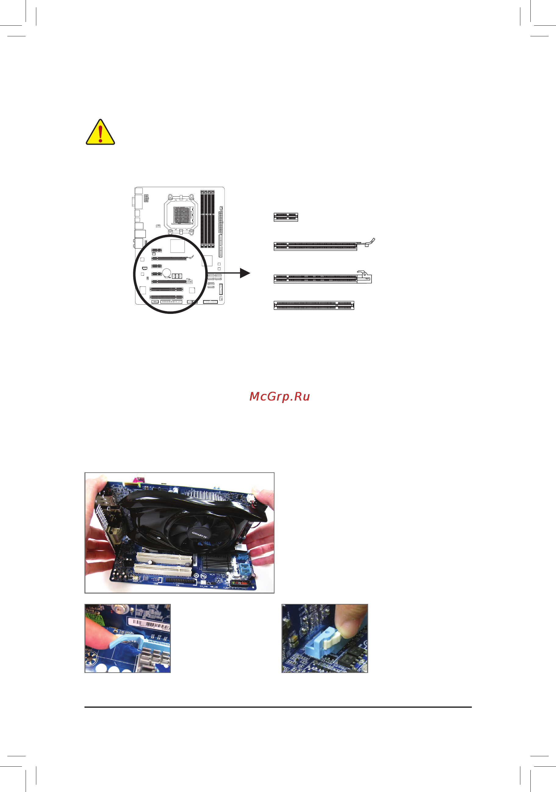 Gigabyte GA-880G-UD3H (rev.1.x) [18/104] 5 installing an expansion card