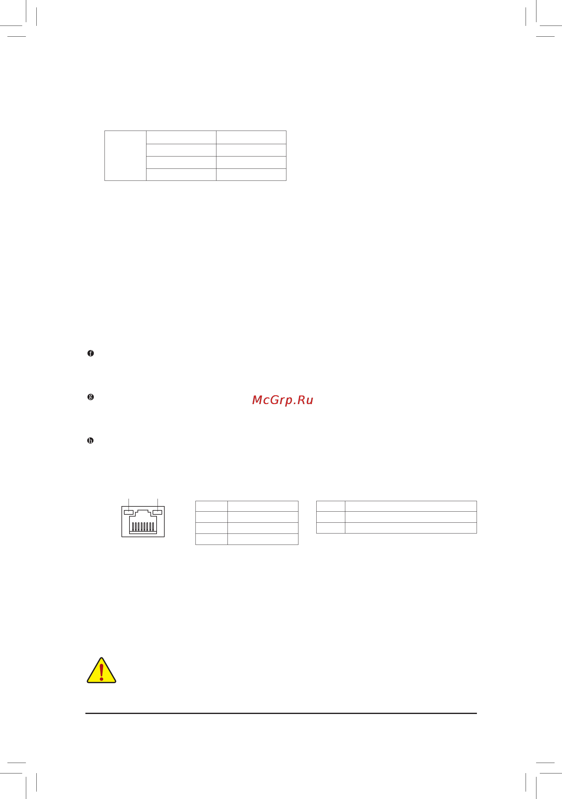 Gigabyte GA-880G-UD3H (rev.1.x) [21/104] Ieee 1394a port