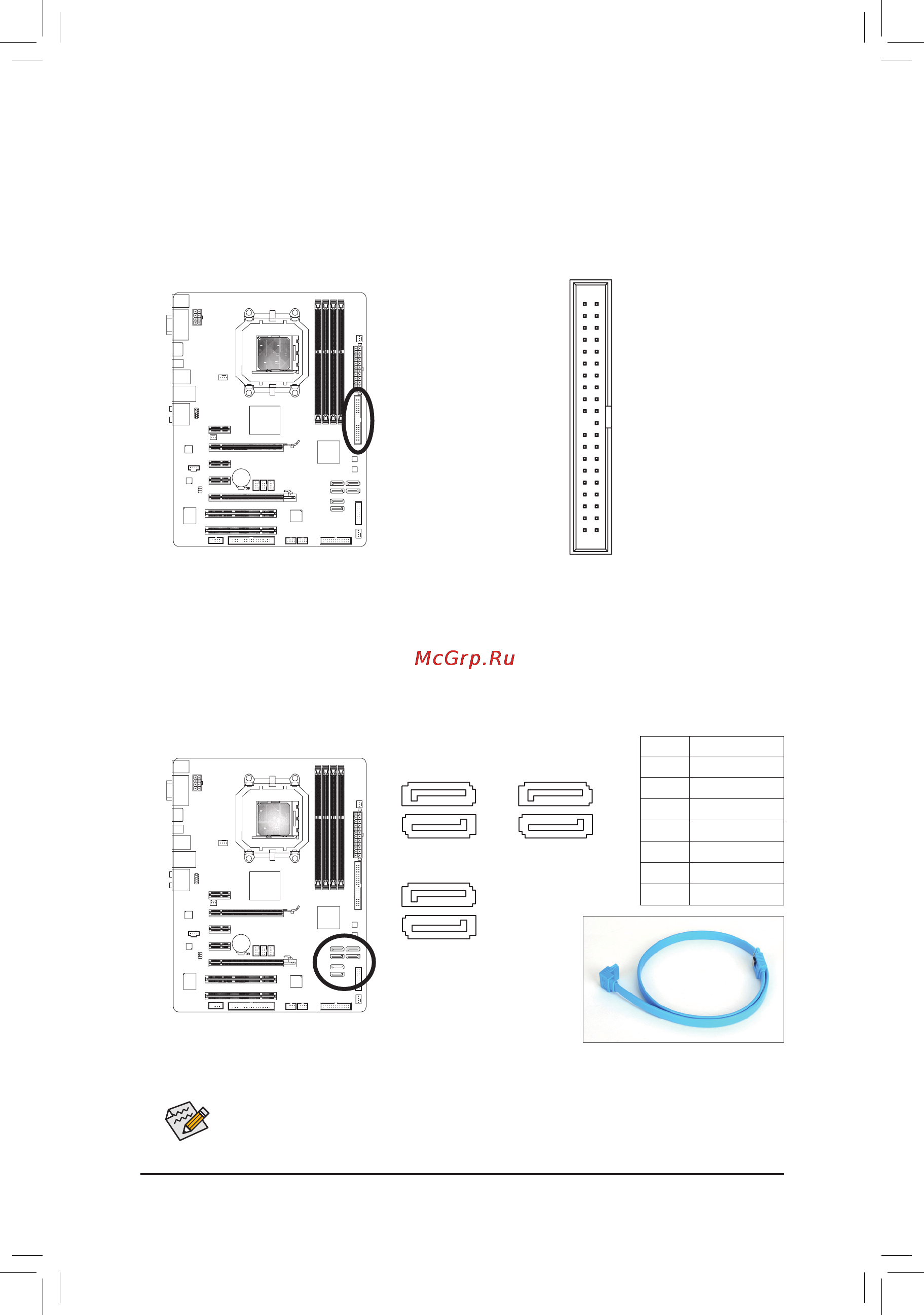 Gigabyte GA-880G-UD3H (rev.1.x) [26/104] Ide ide connector